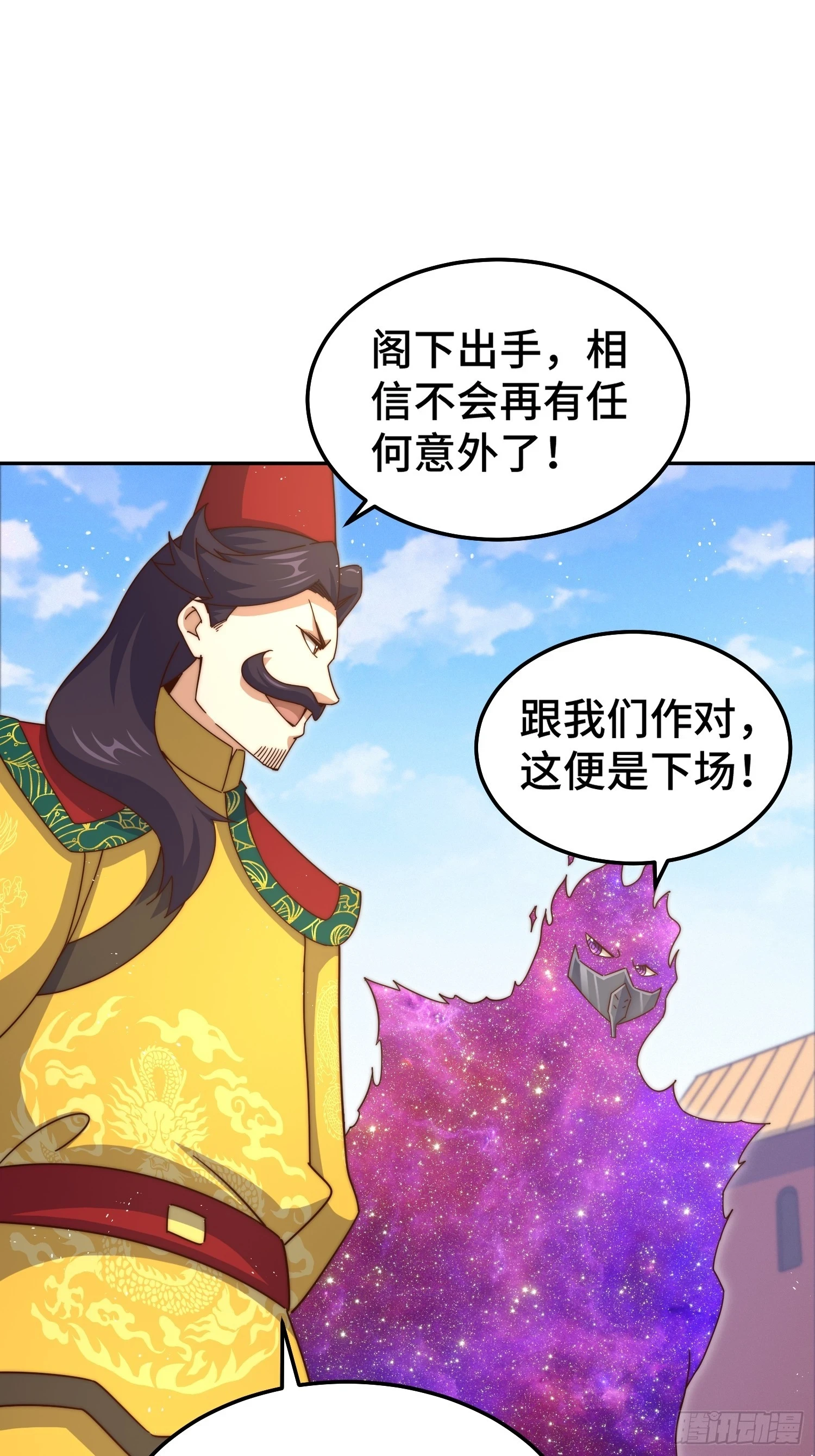 第190话 不死之身 第40页
