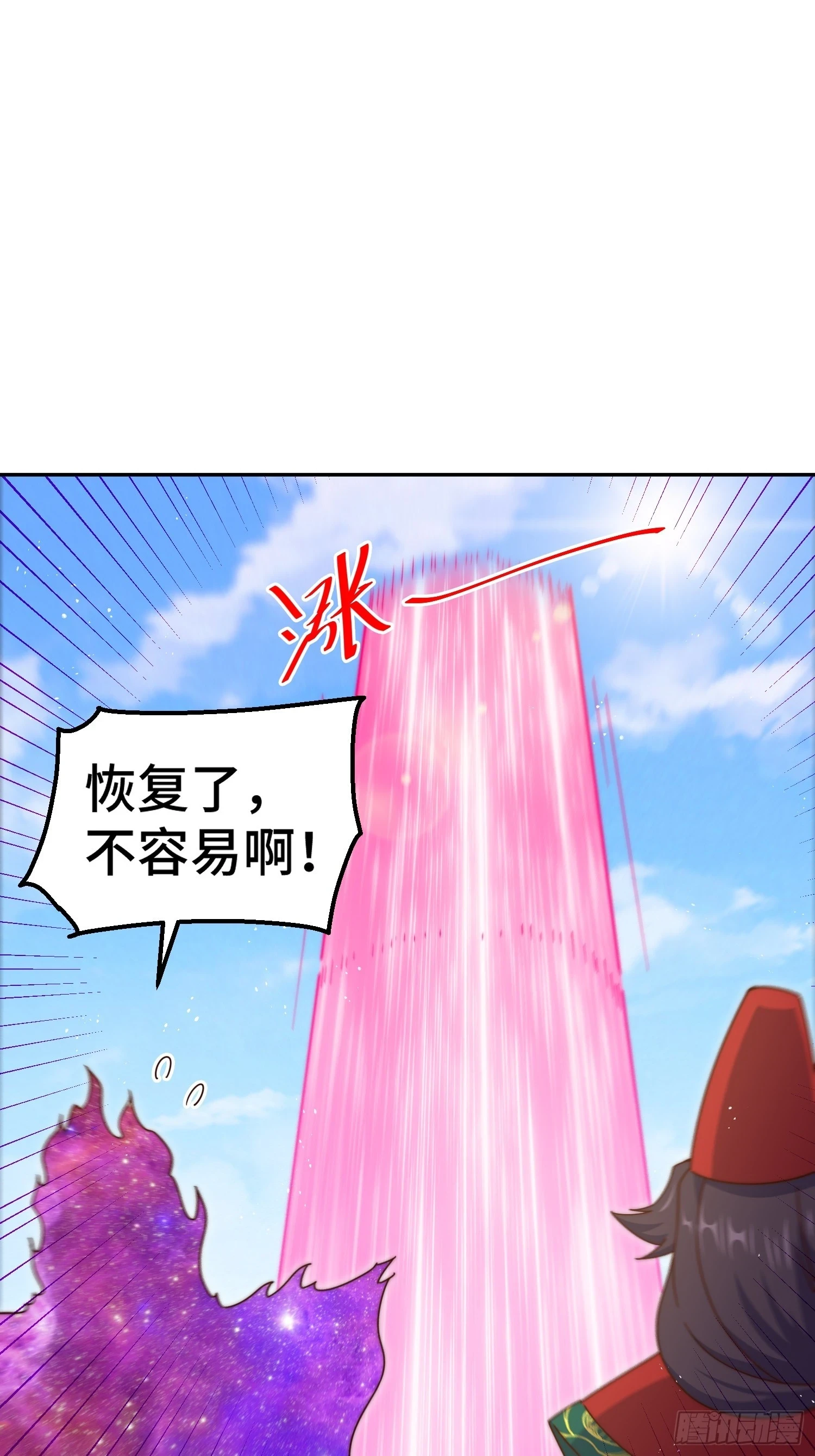 第190话 不死之身 第42页