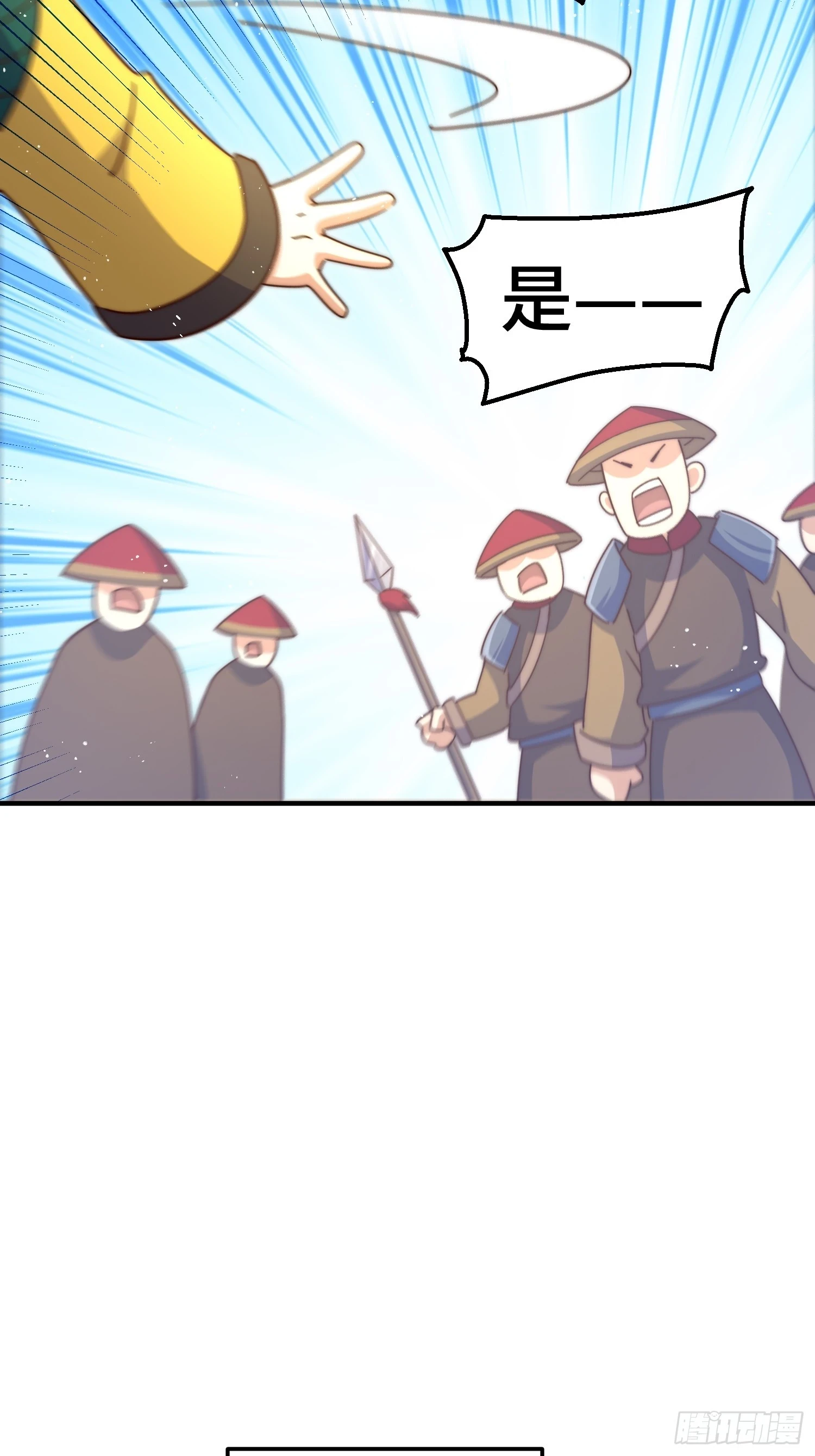 第190话 不死之身 第47页