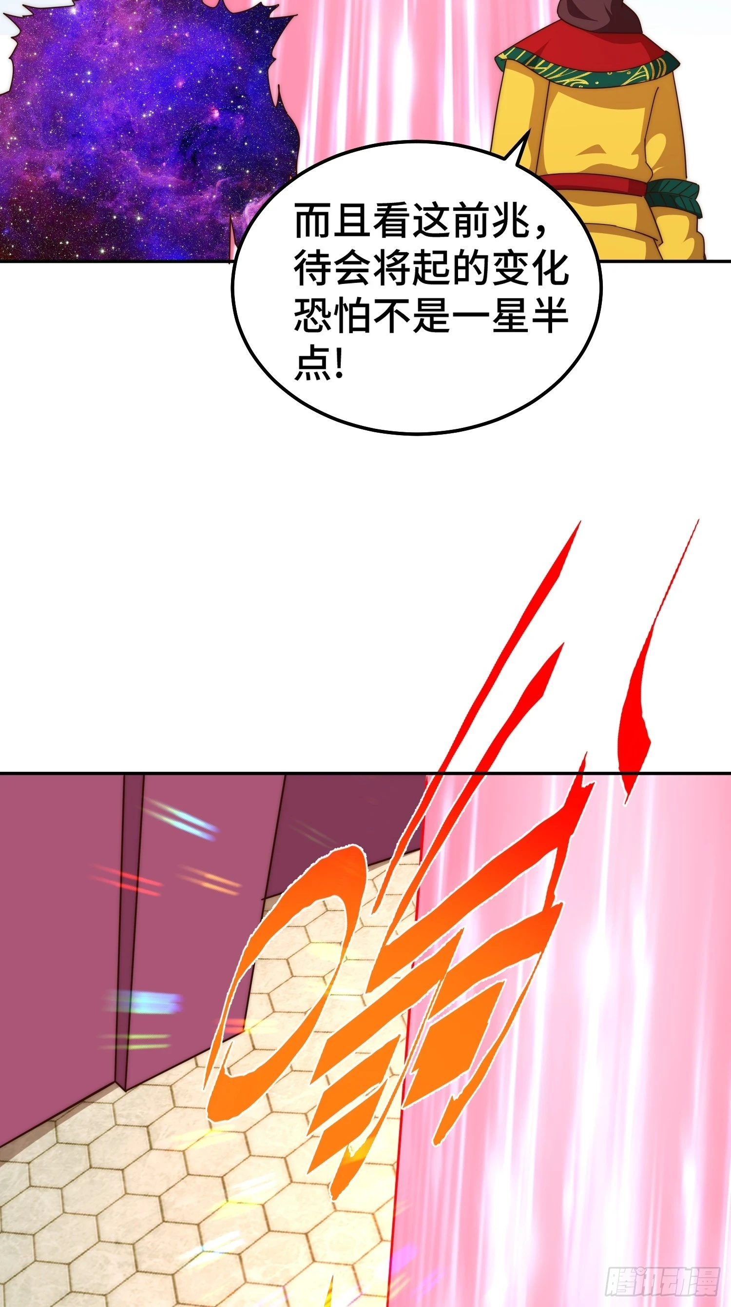 第190话 不死之身 第52页