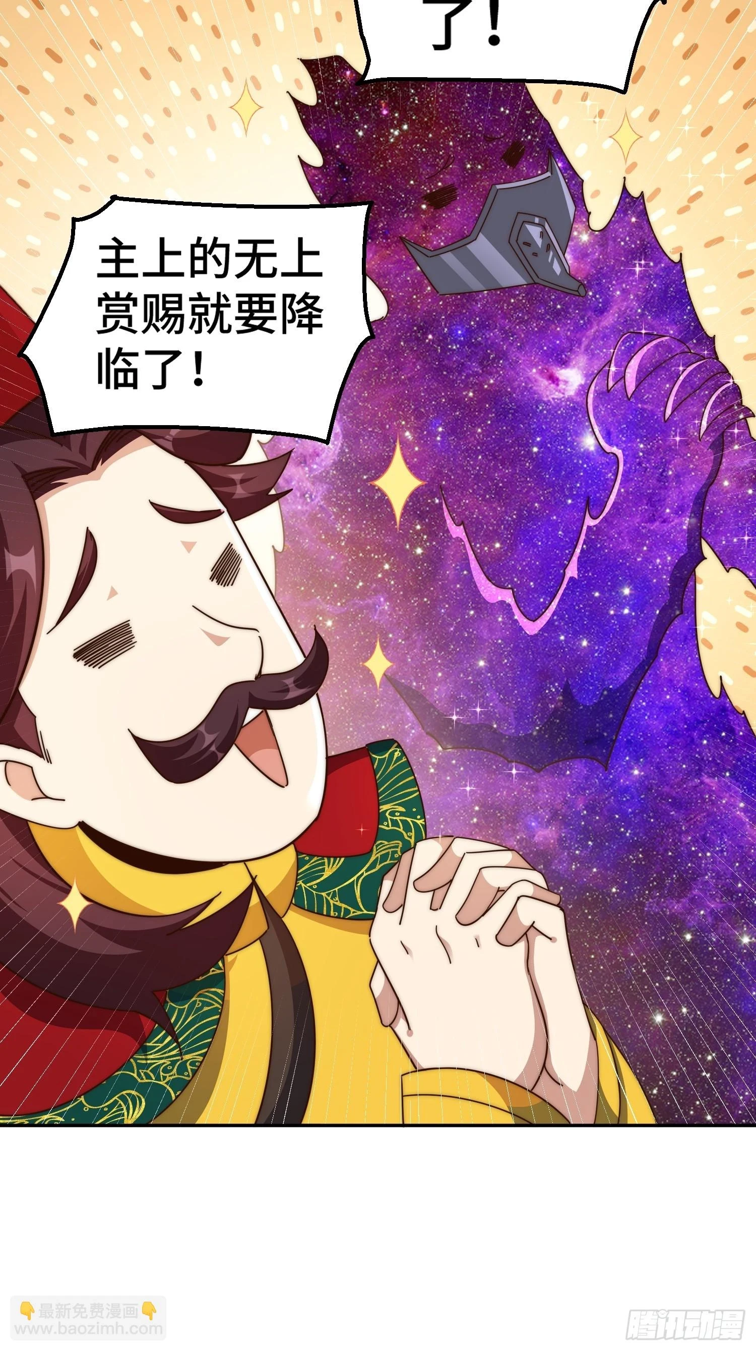 第190话 不死之身 第54页