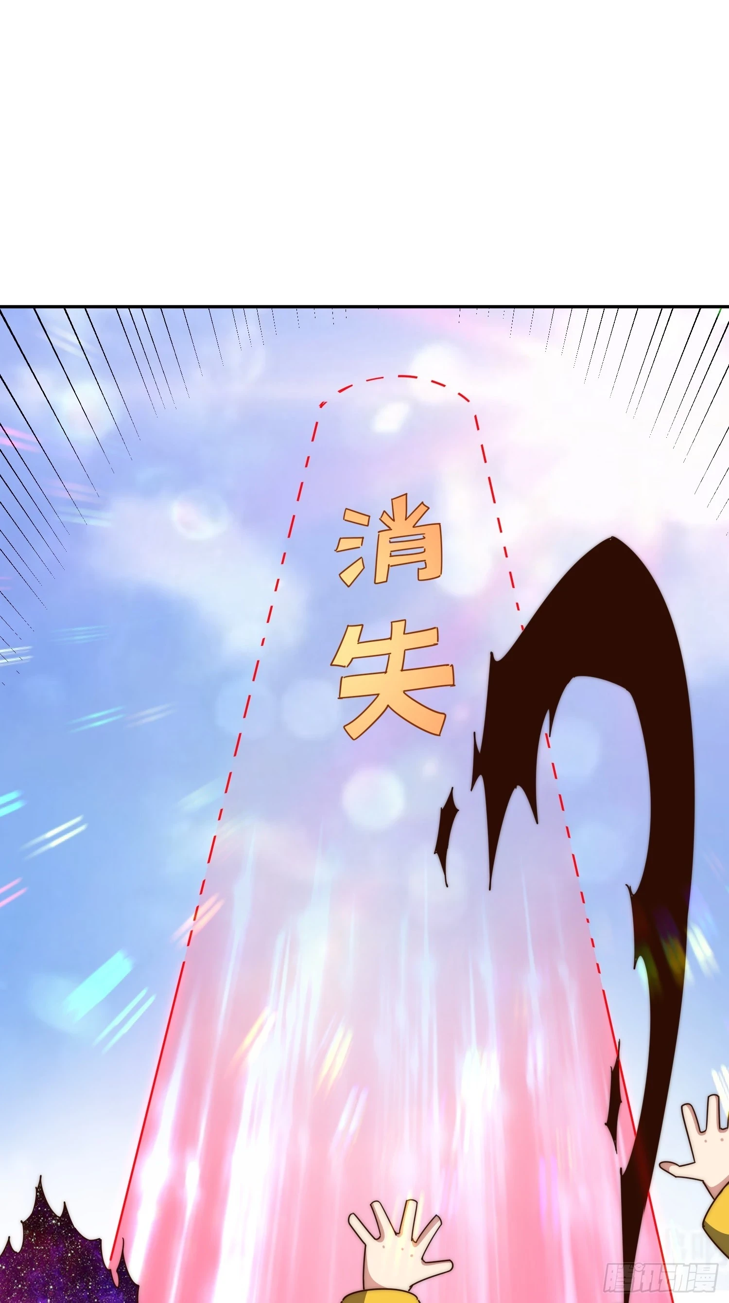 第190话 不死之身 第55页