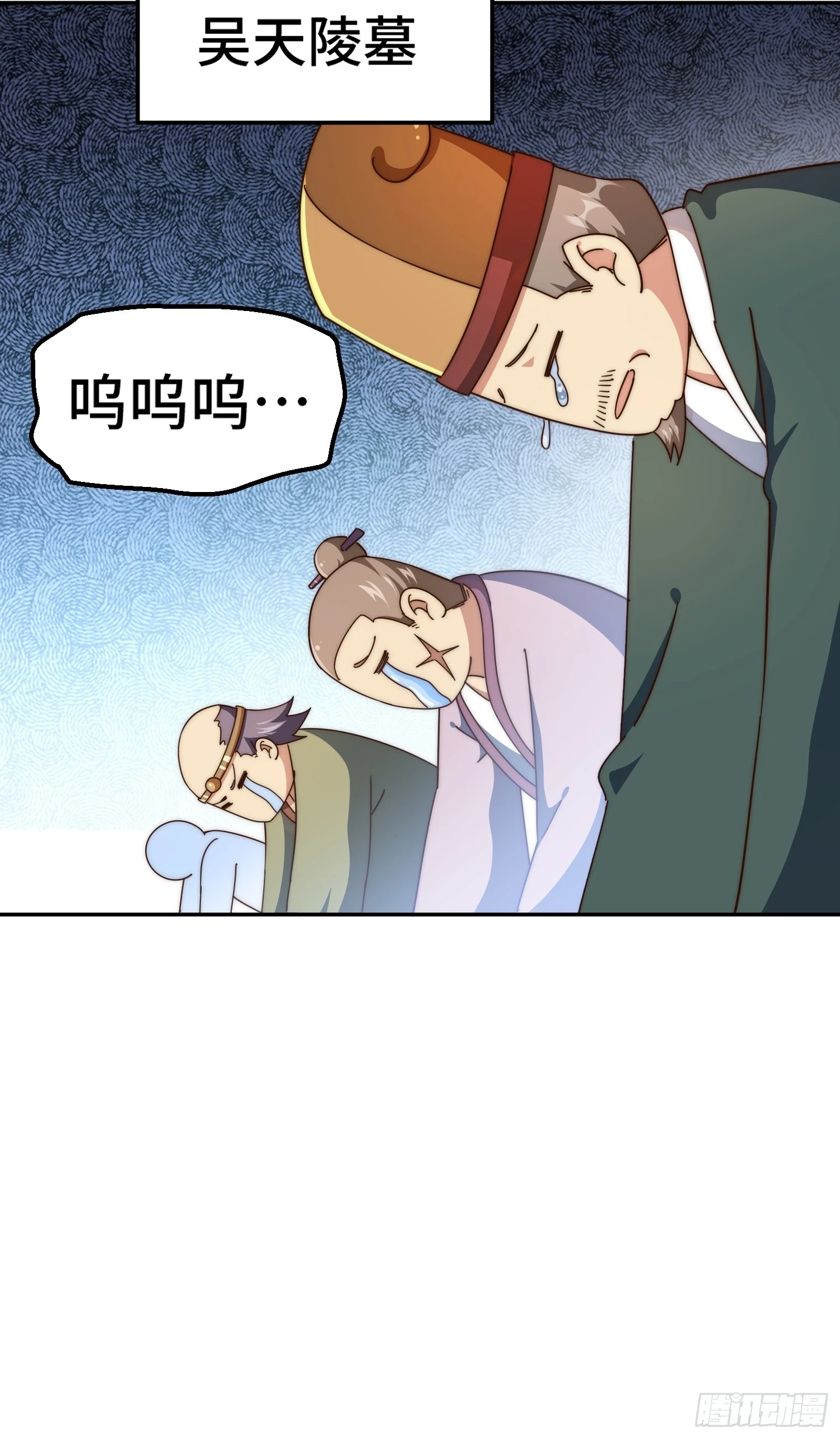 第190话 不死之身 第57页