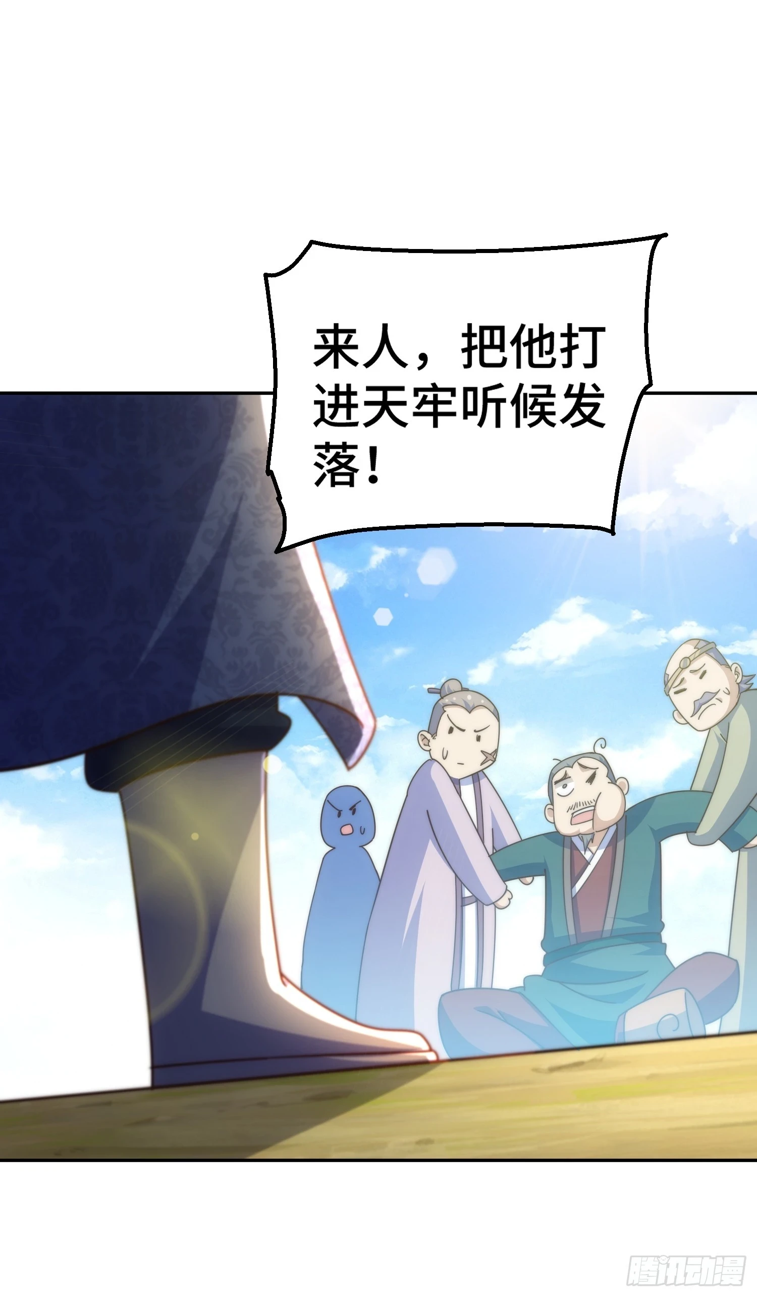 第190话 不死之身 第66页