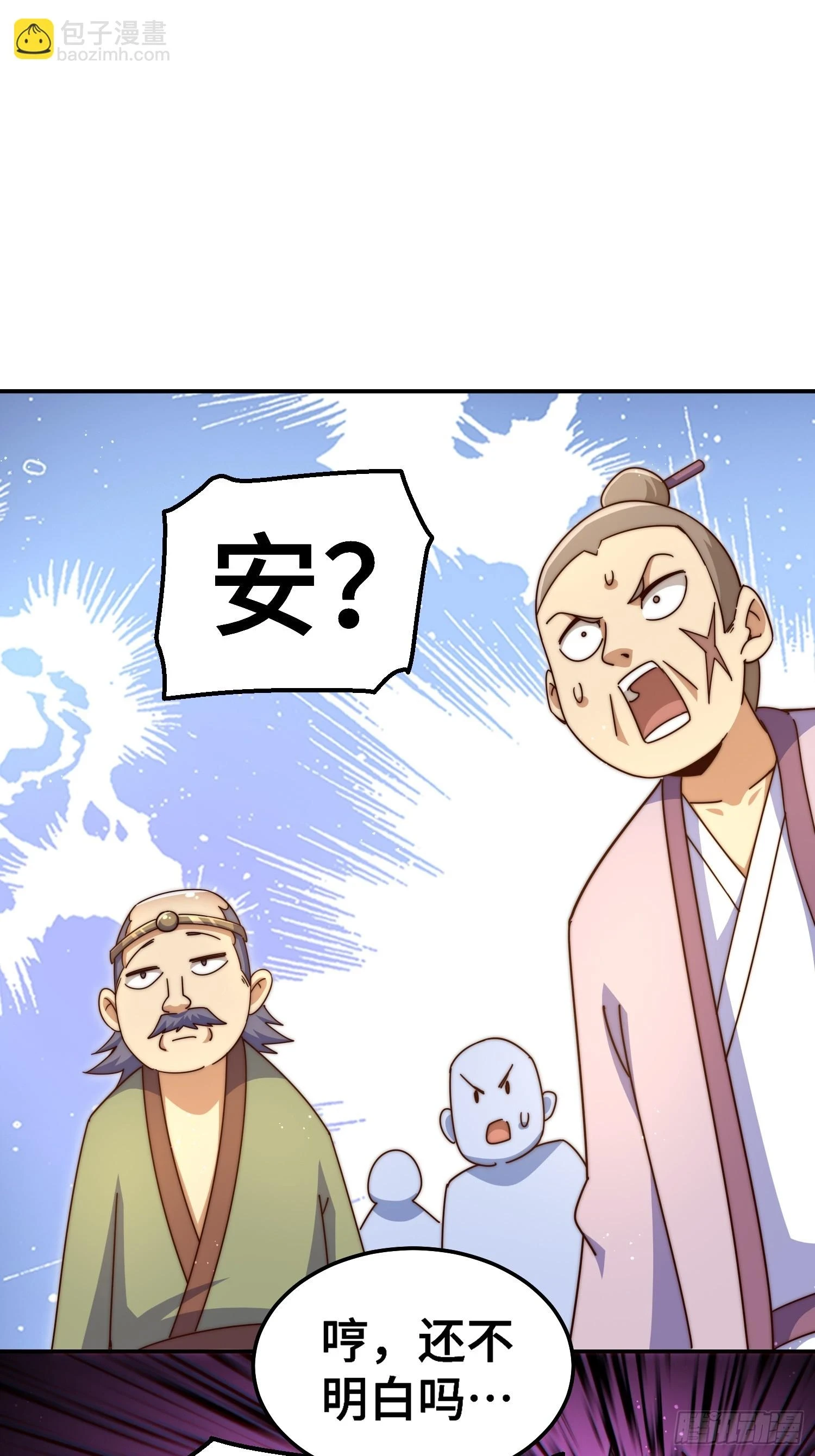 第190话 不死之身 第68页