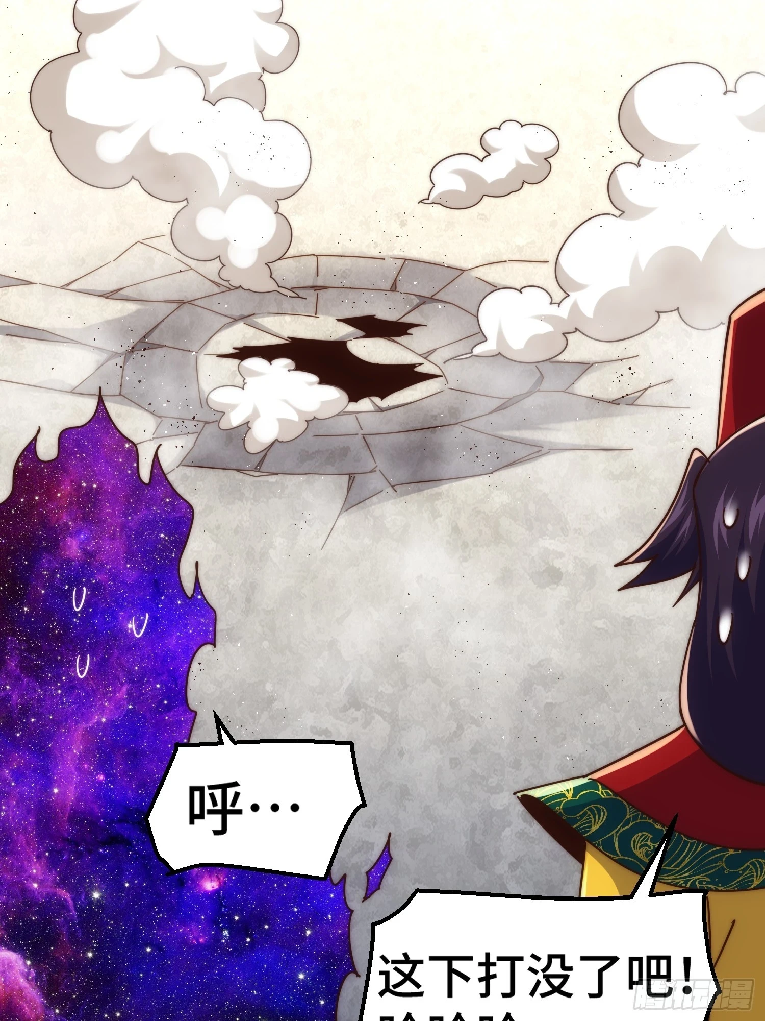 第190话 不死之身 第89页
