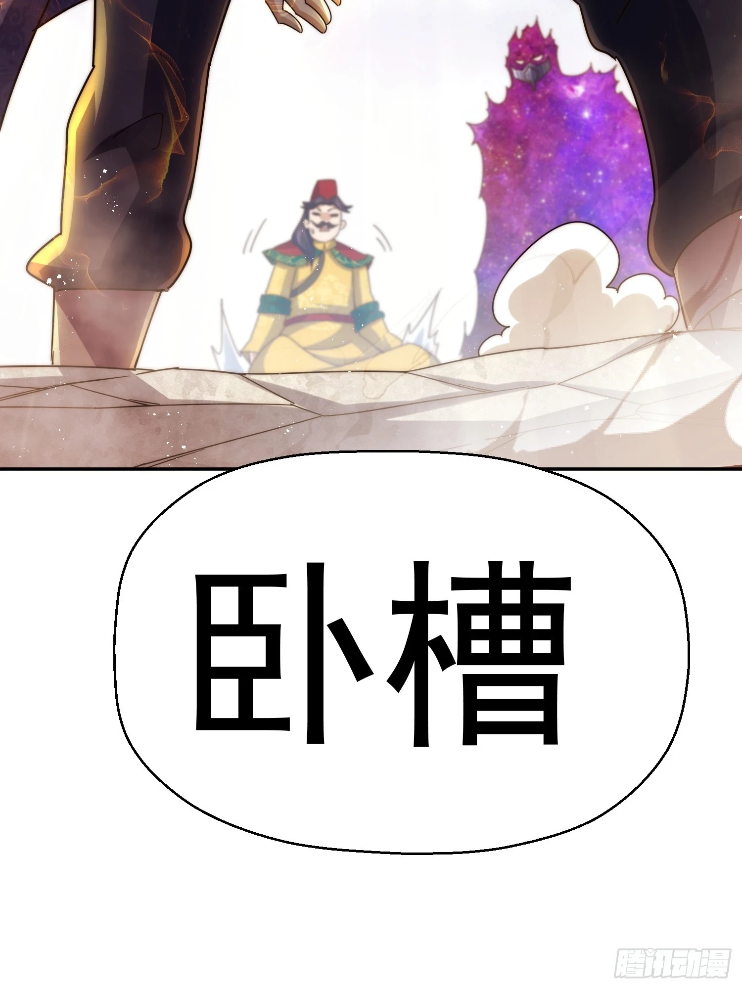 第190话 不死之身 第92页