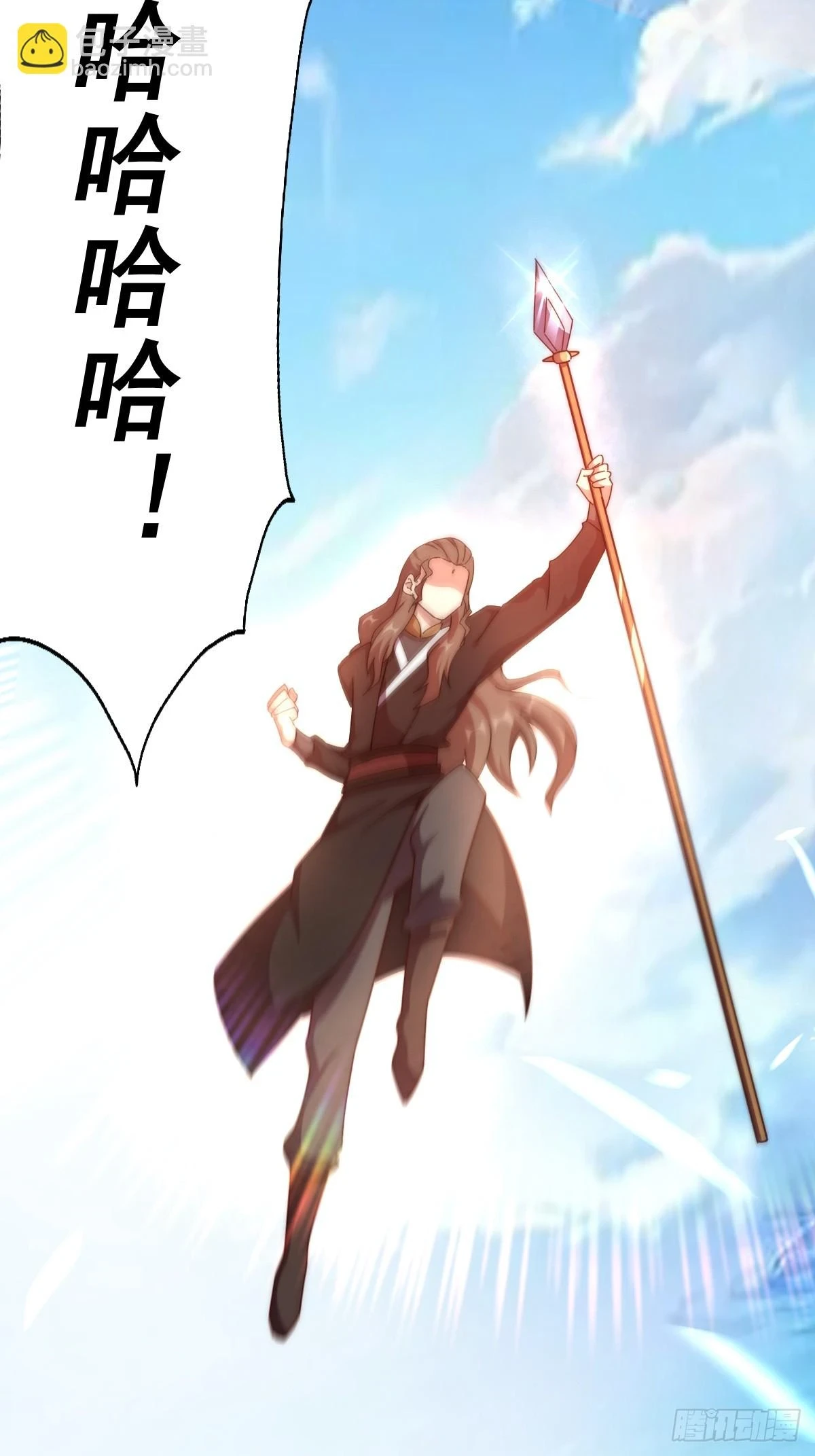 第191话 星象之力 启！ 第38页