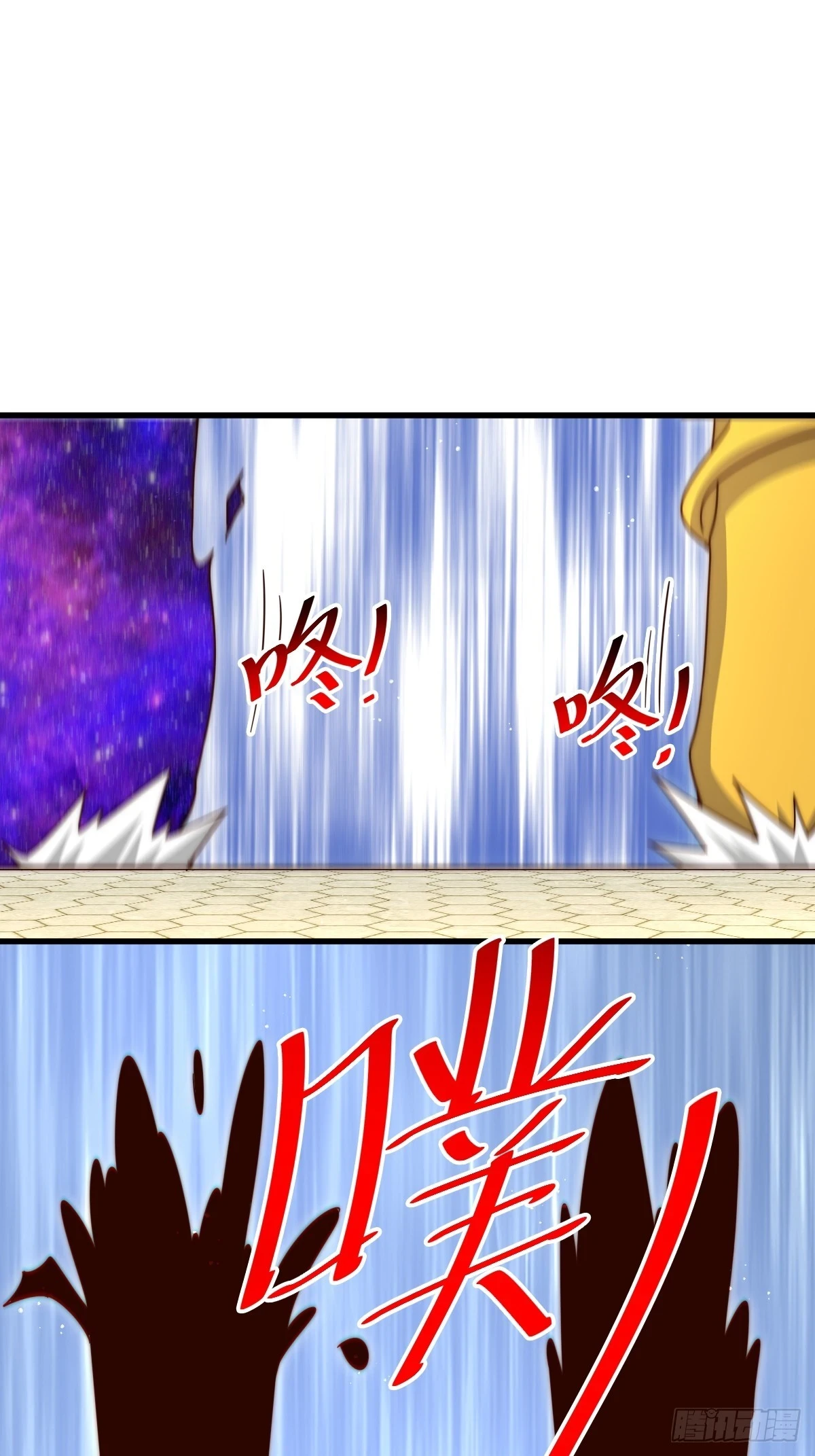 第191话 星象之力 启！ 第64页