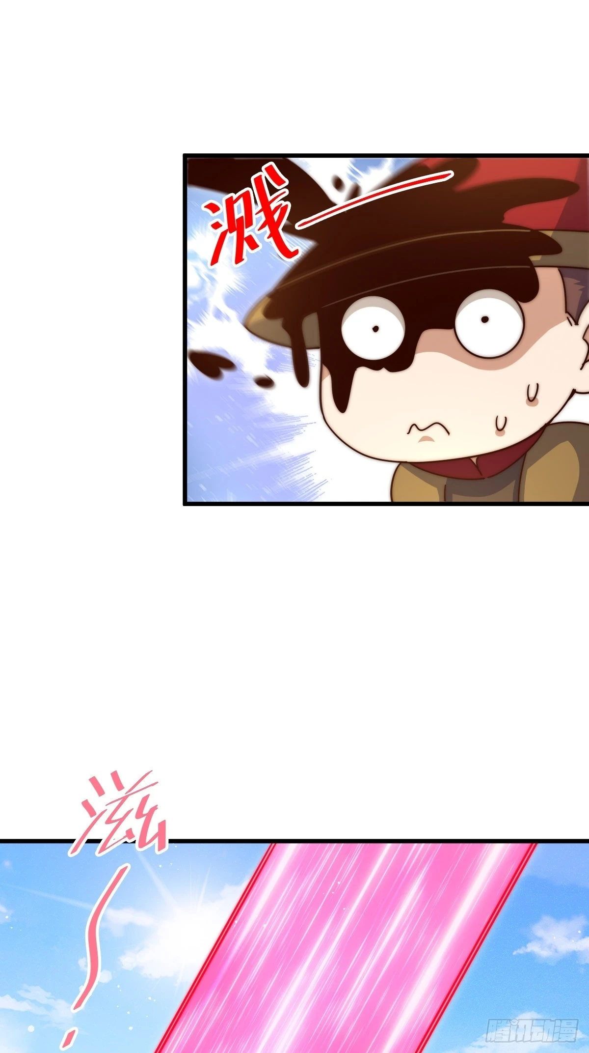第191话 星象之力 启！ 第66页