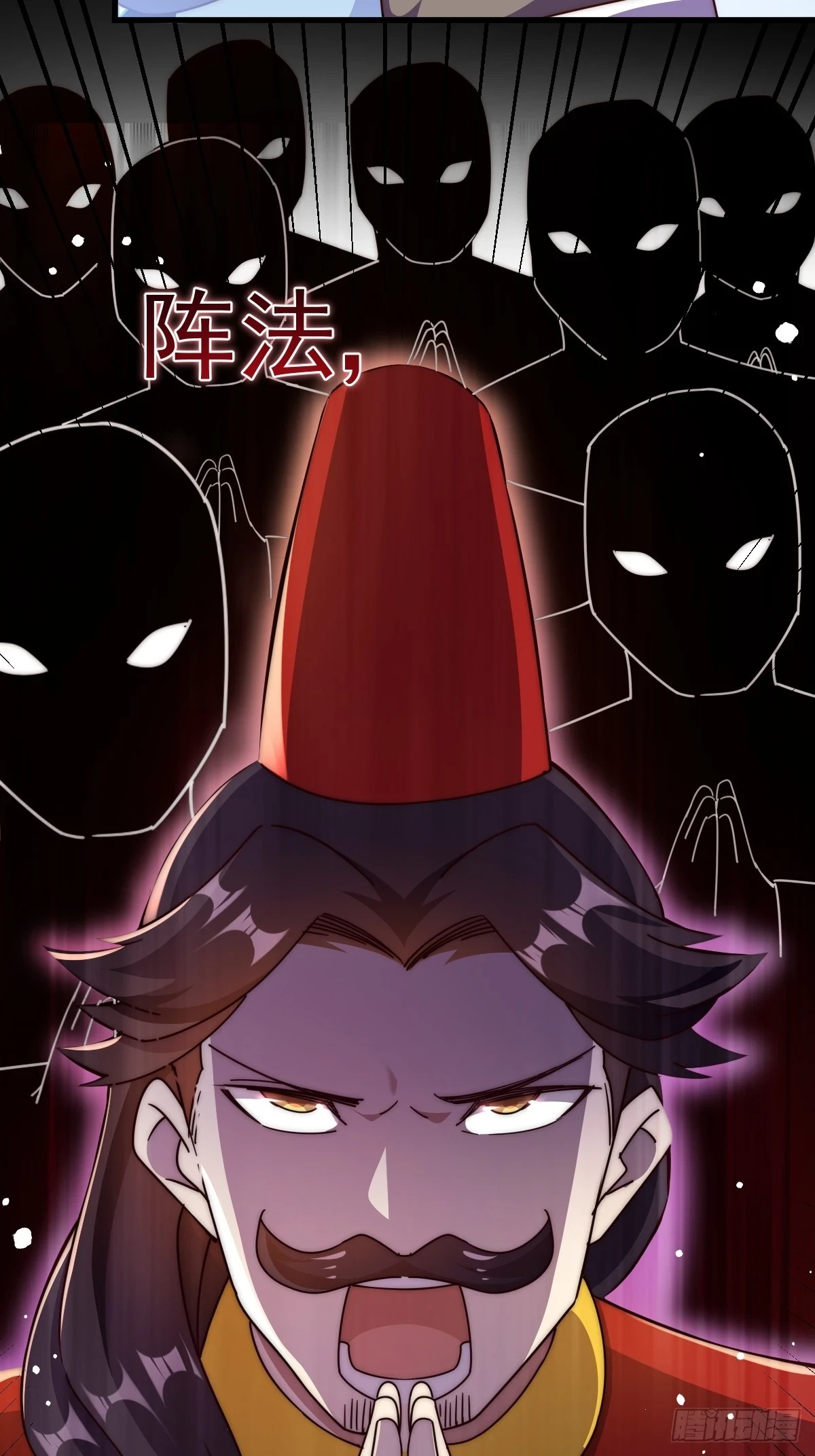 第191话 星象之力 启！ 第79页