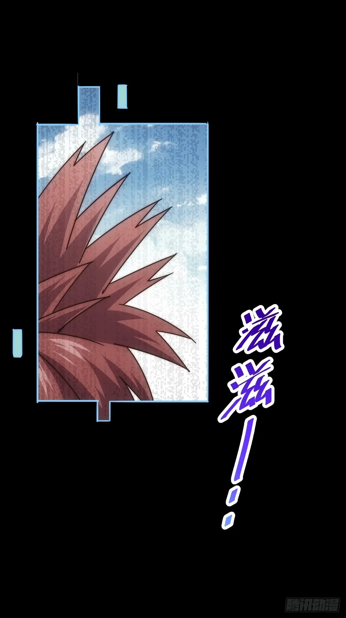第191话 星象之力 启！ 第95页