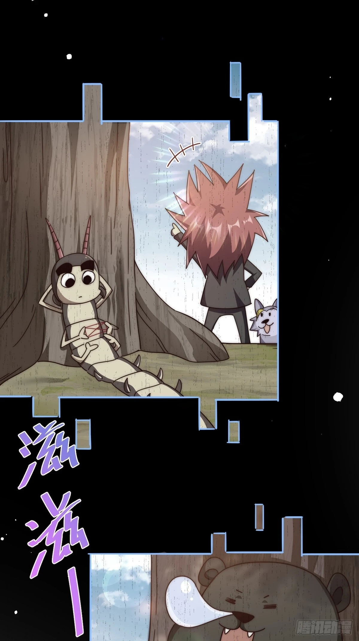 第191话 星象之力 启！ 第98页