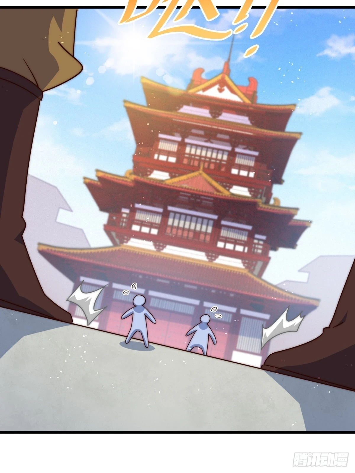 第192话 天空一声巨响 第9页