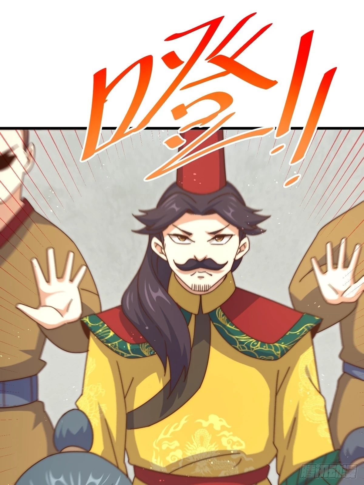 第192话 天空一声巨响 第10页