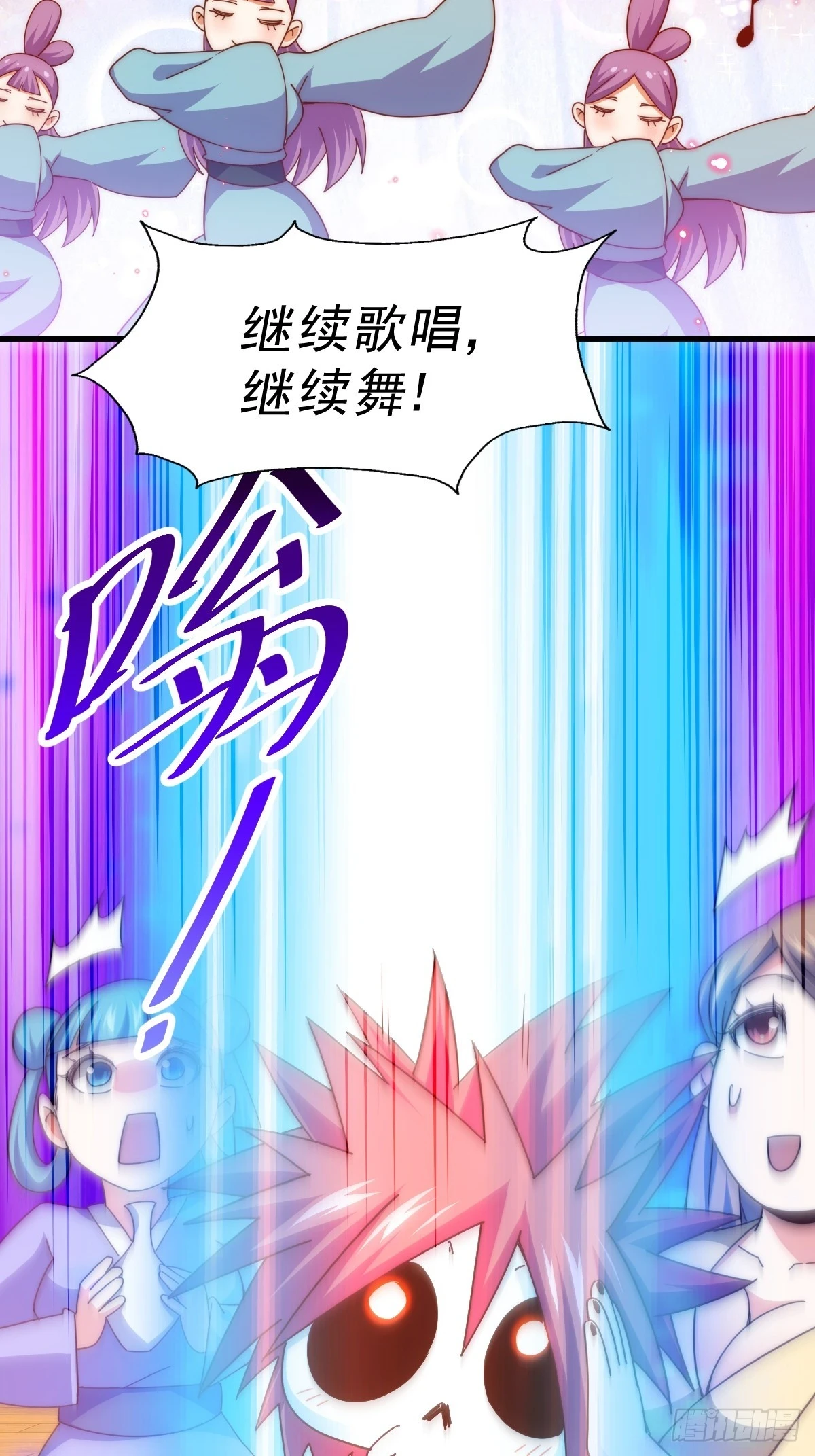 第192话 天空一声巨响 第19页