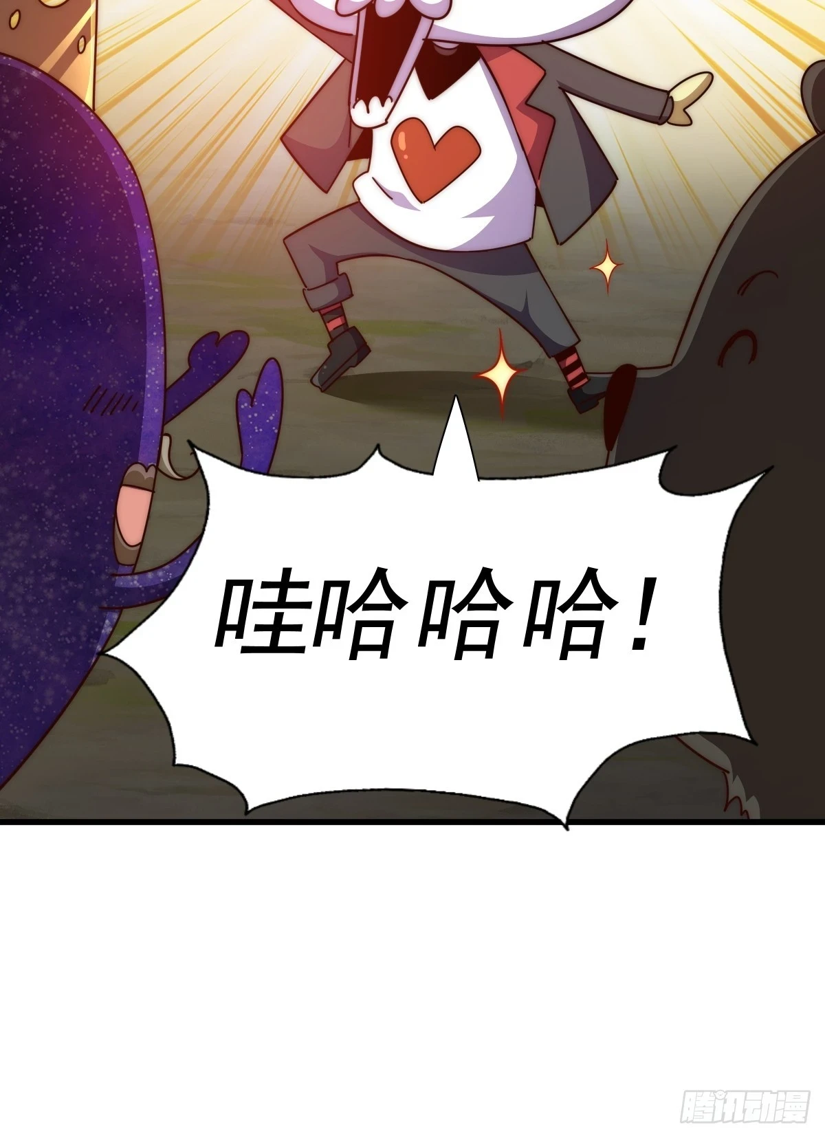 第192话 天空一声巨响 第63页