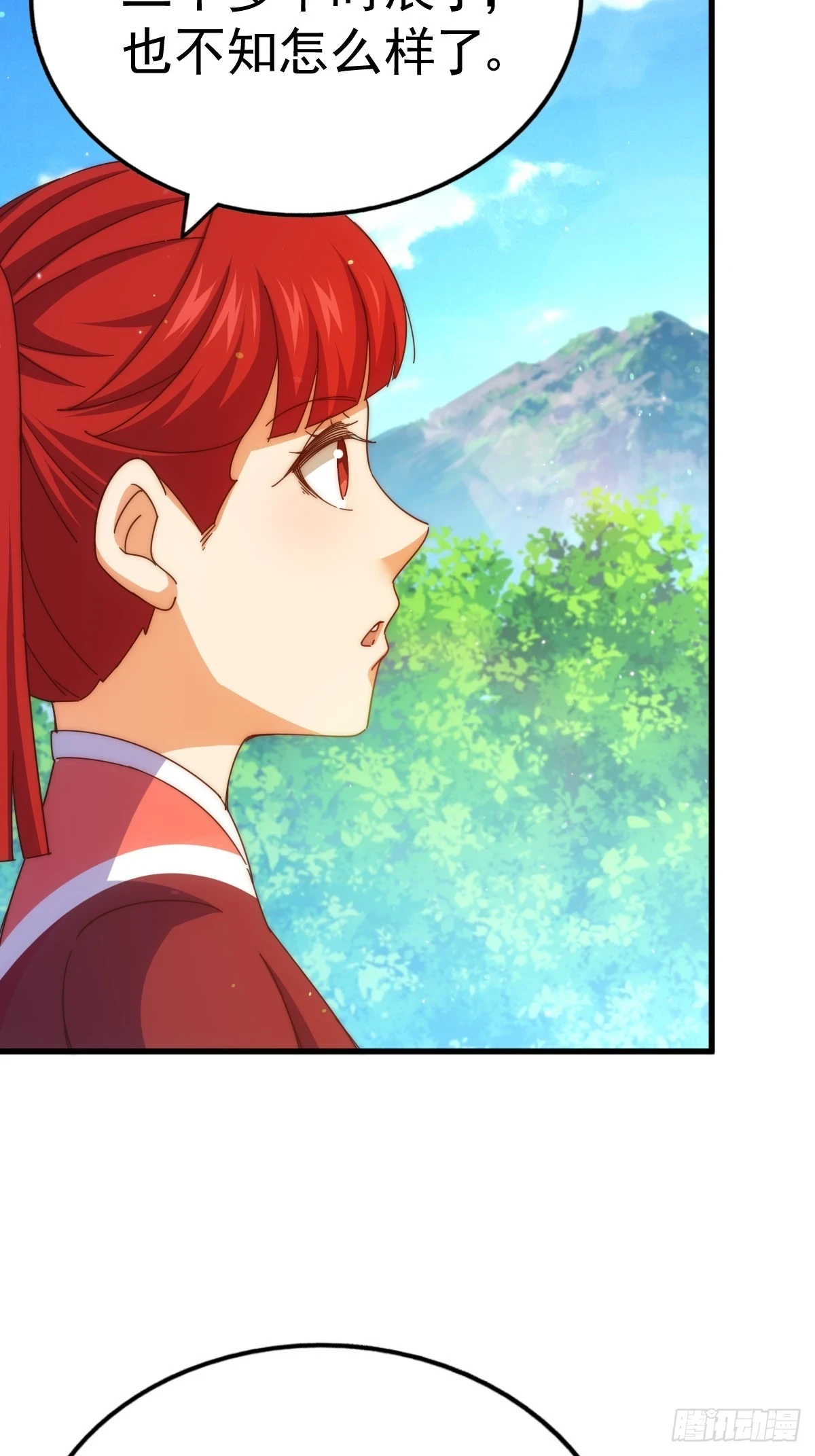 第192话 天空一声巨响 第68页