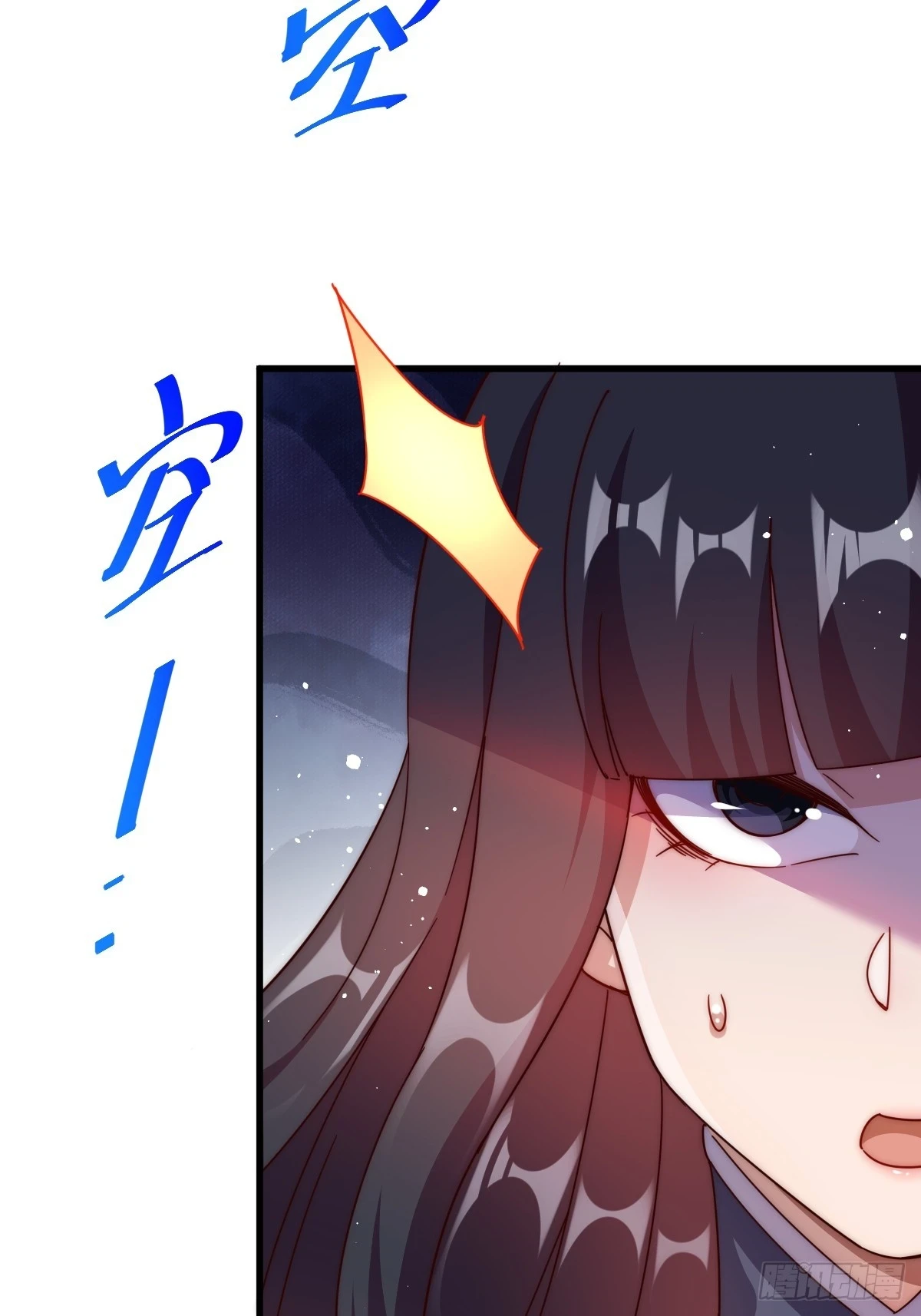 第192话 天空一声巨响 第74页
