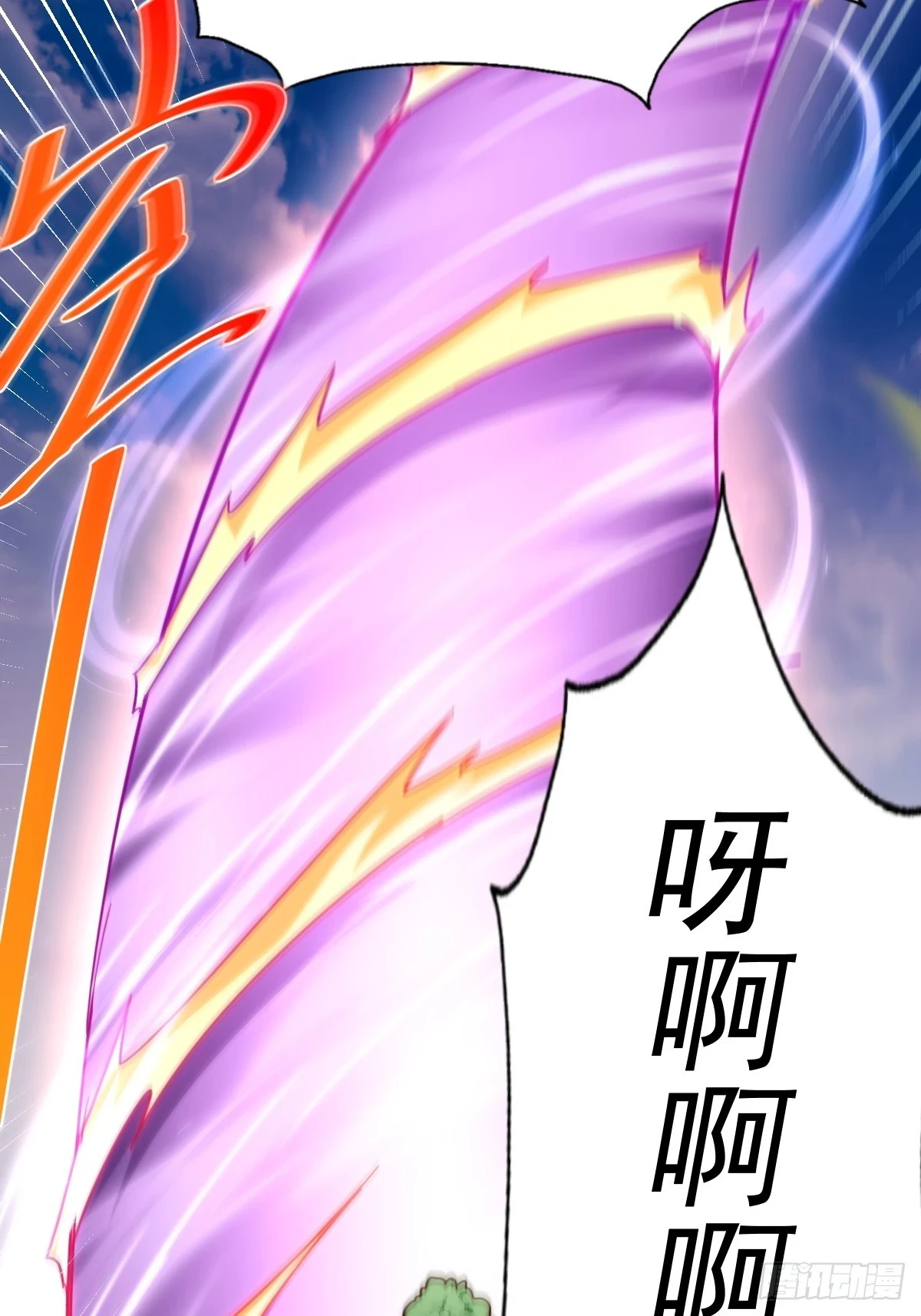 第192话 天空一声巨响 第79页