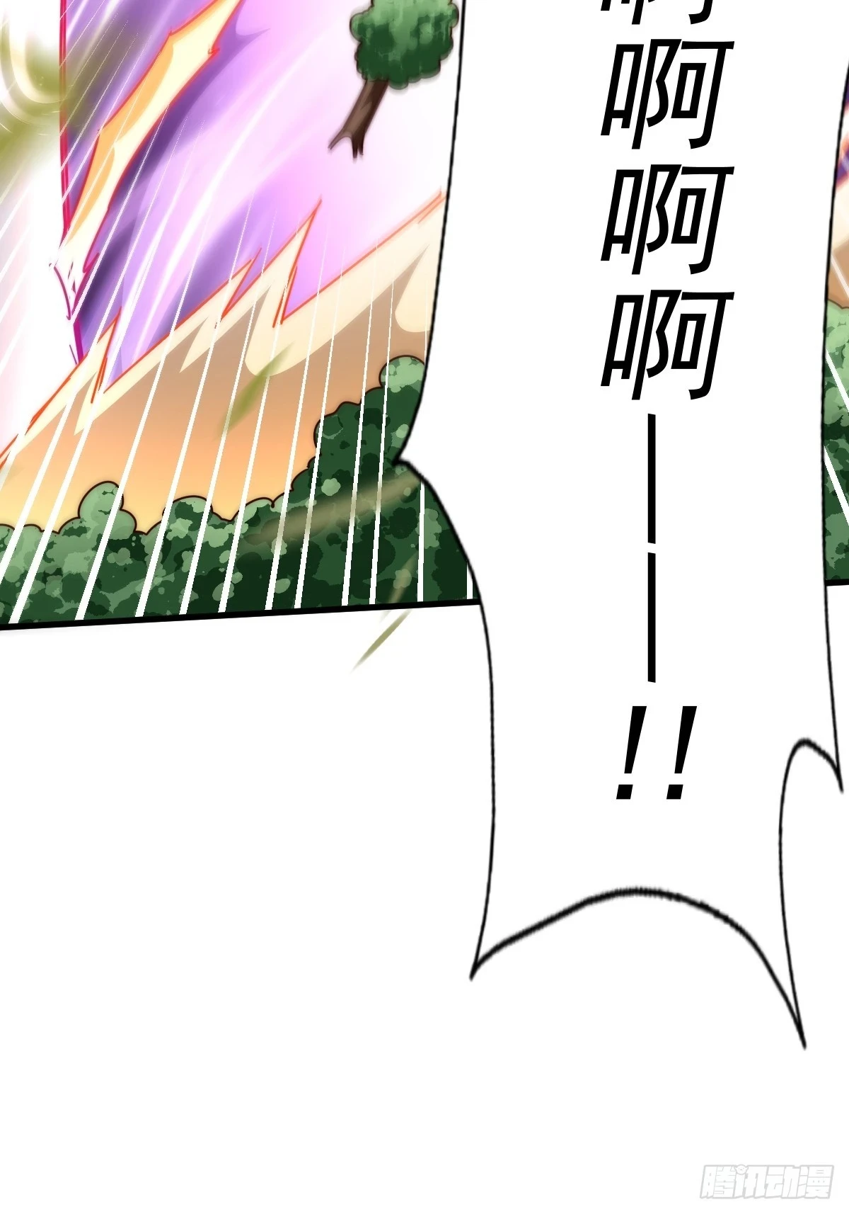 第192话 天空一声巨响 第80页