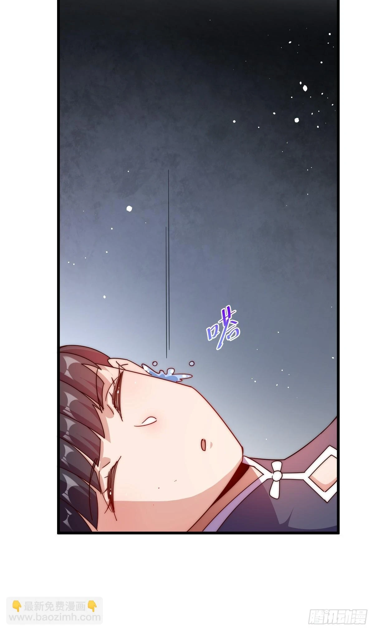 第192话 天空一声巨响 第83页