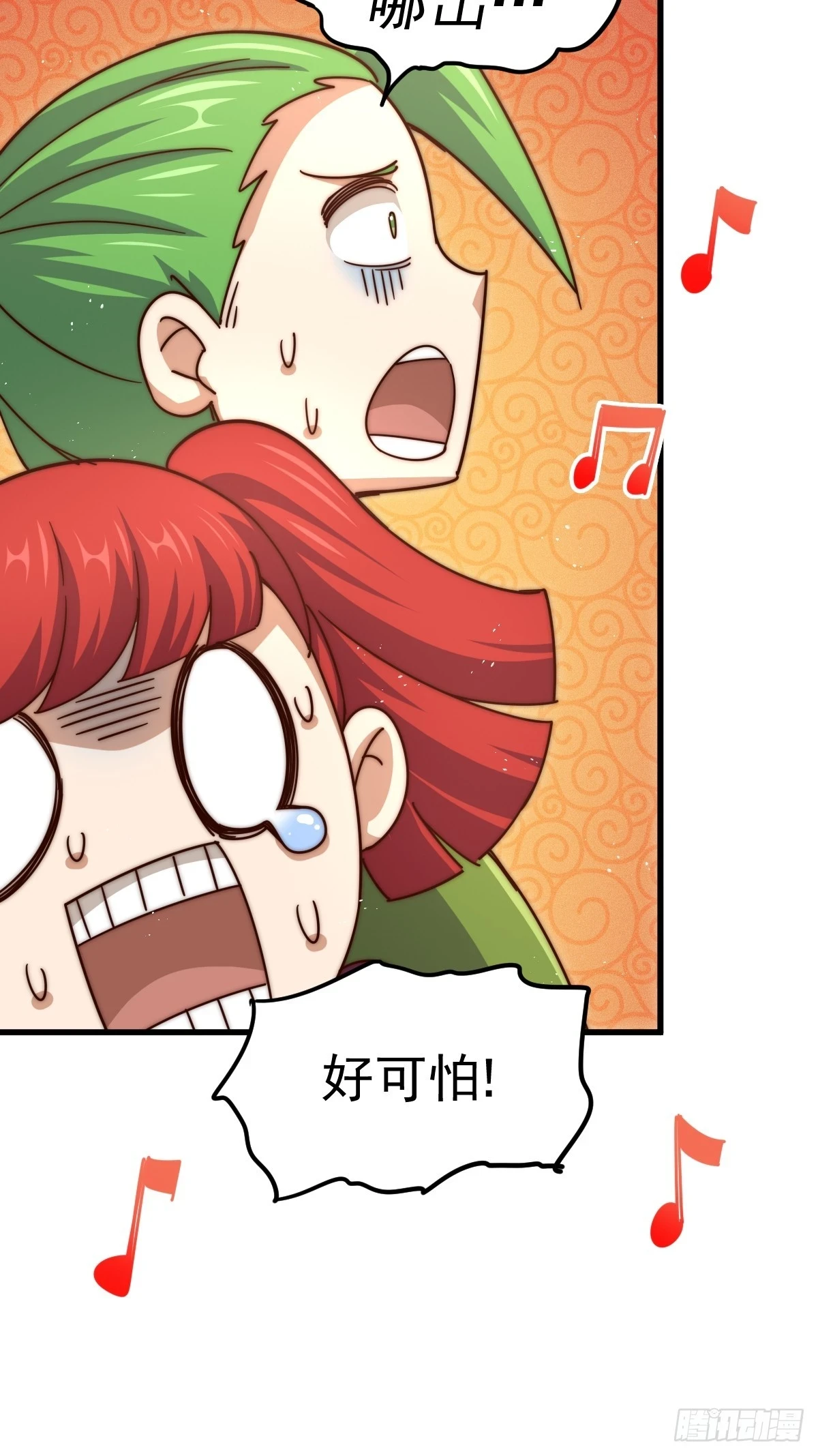 第192话 天空一声巨响 第91页
