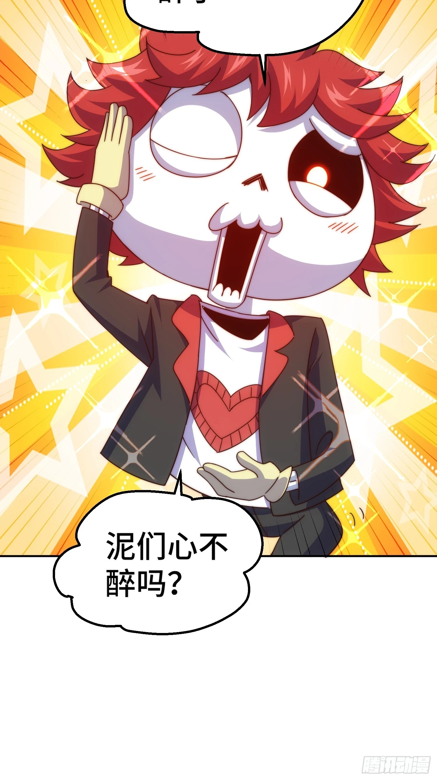 第193话 髅本伟发大财！ 第7页