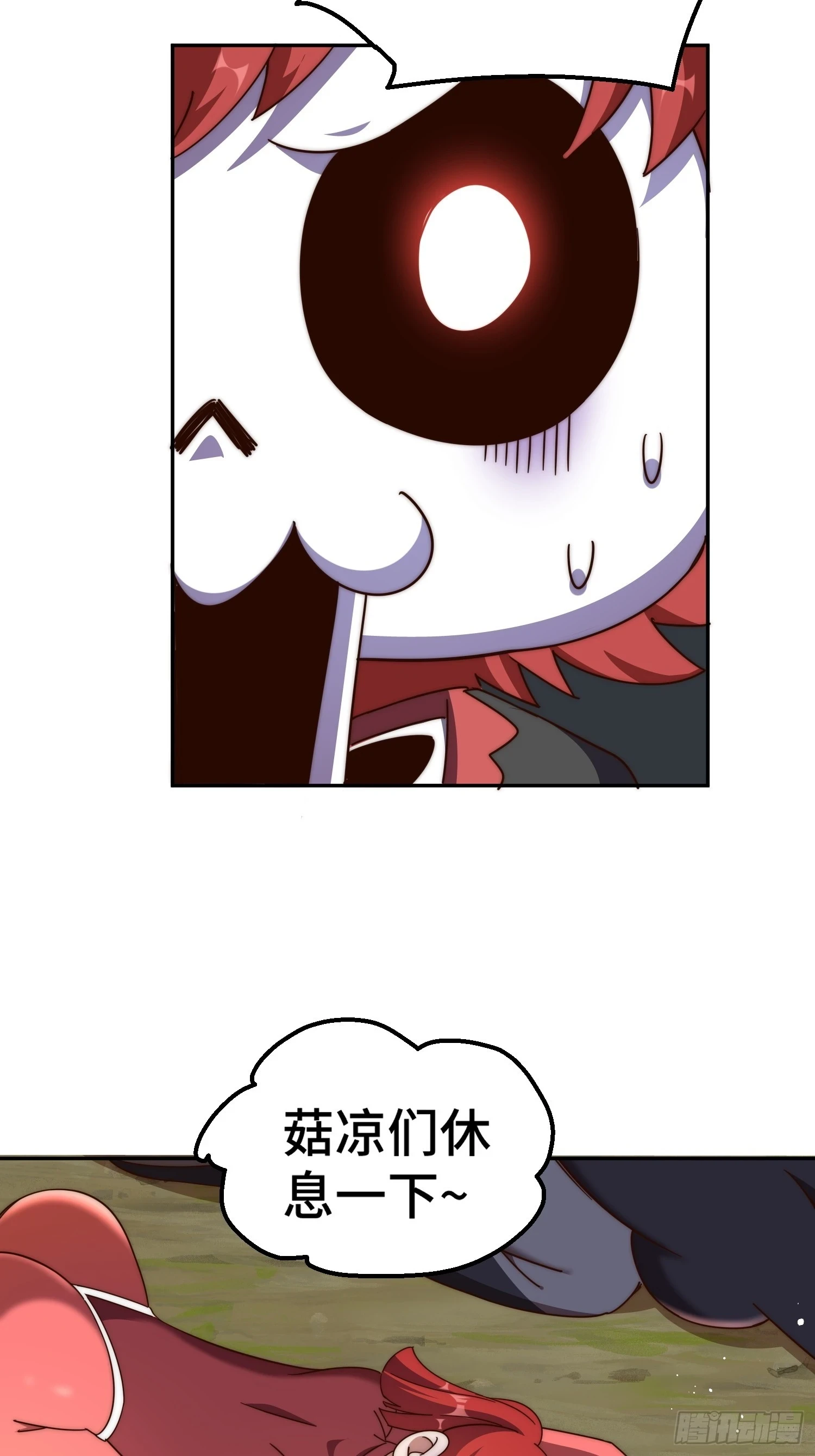 第193话 髅本伟发大财！ 第25页