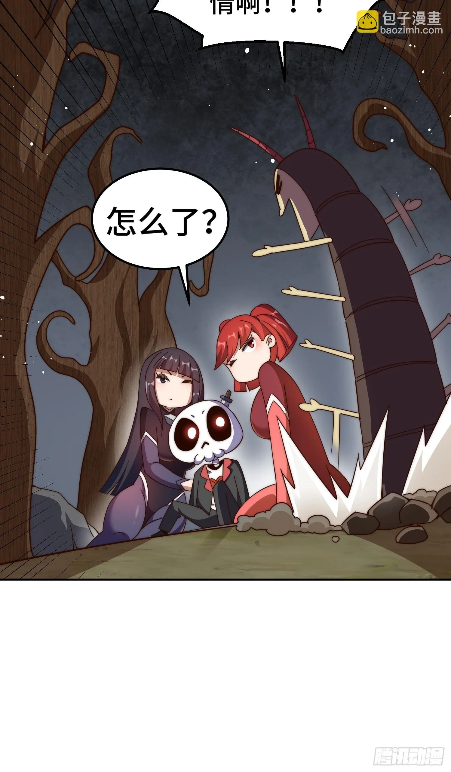 第193话 髅本伟发大财！ 第28页