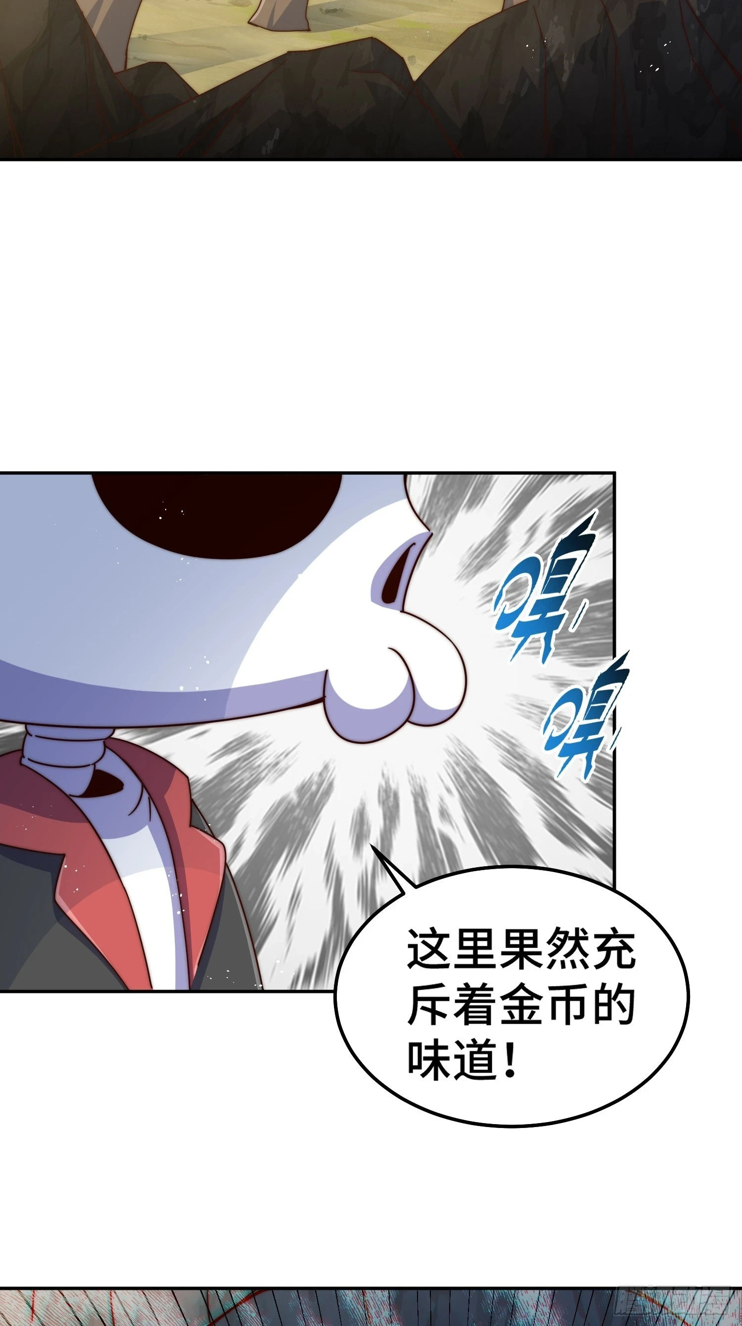 第193话 髅本伟发大财！ 第39页