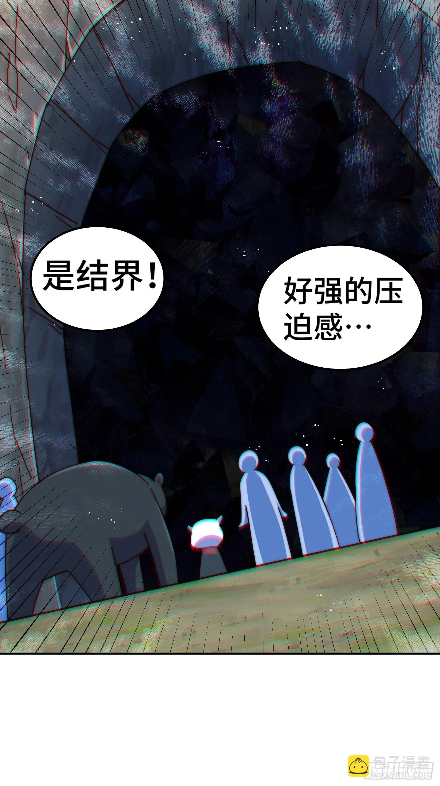 第193话 髅本伟发大财！ 第40页