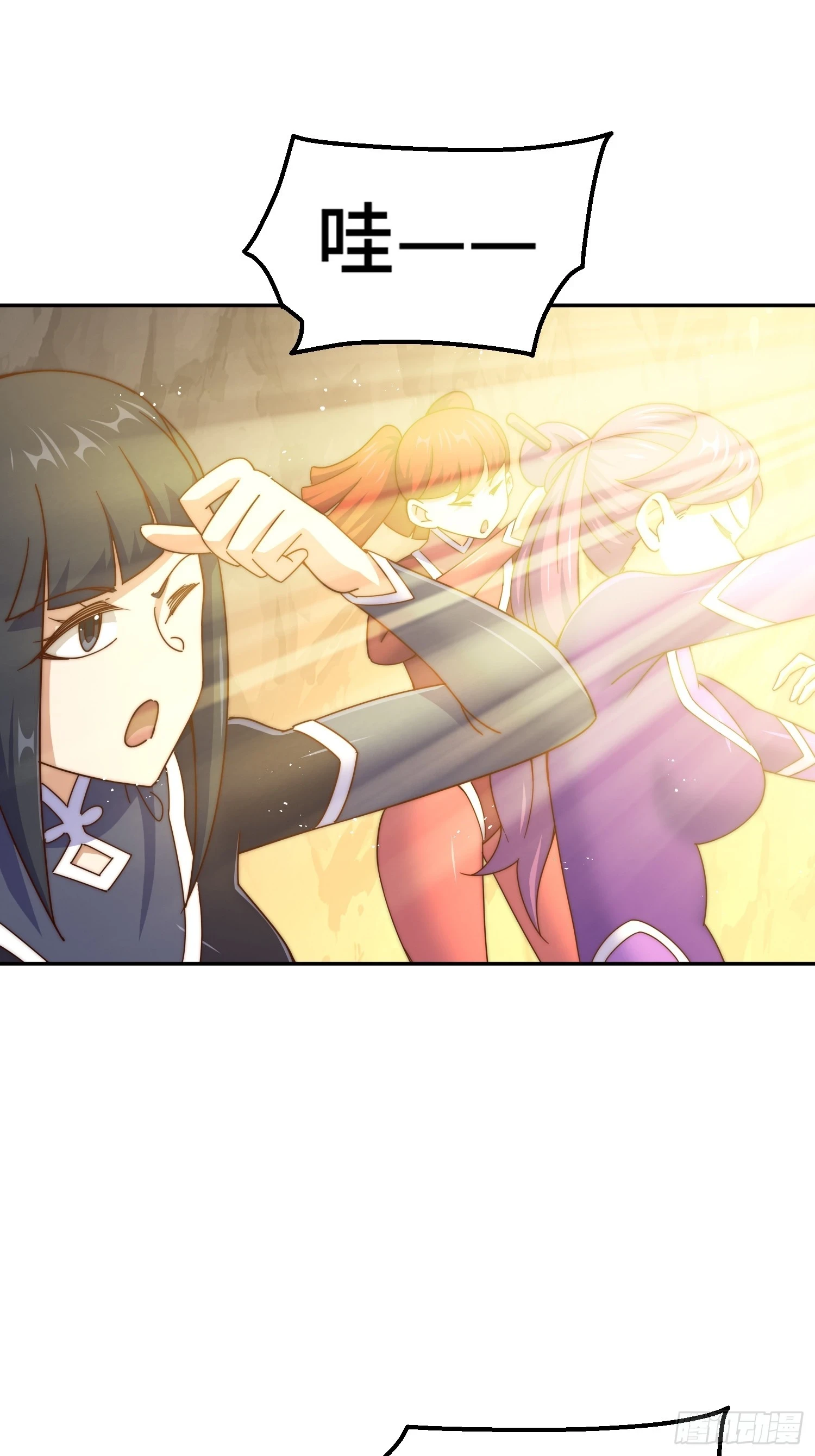 第193话 髅本伟发大财！ 第42页