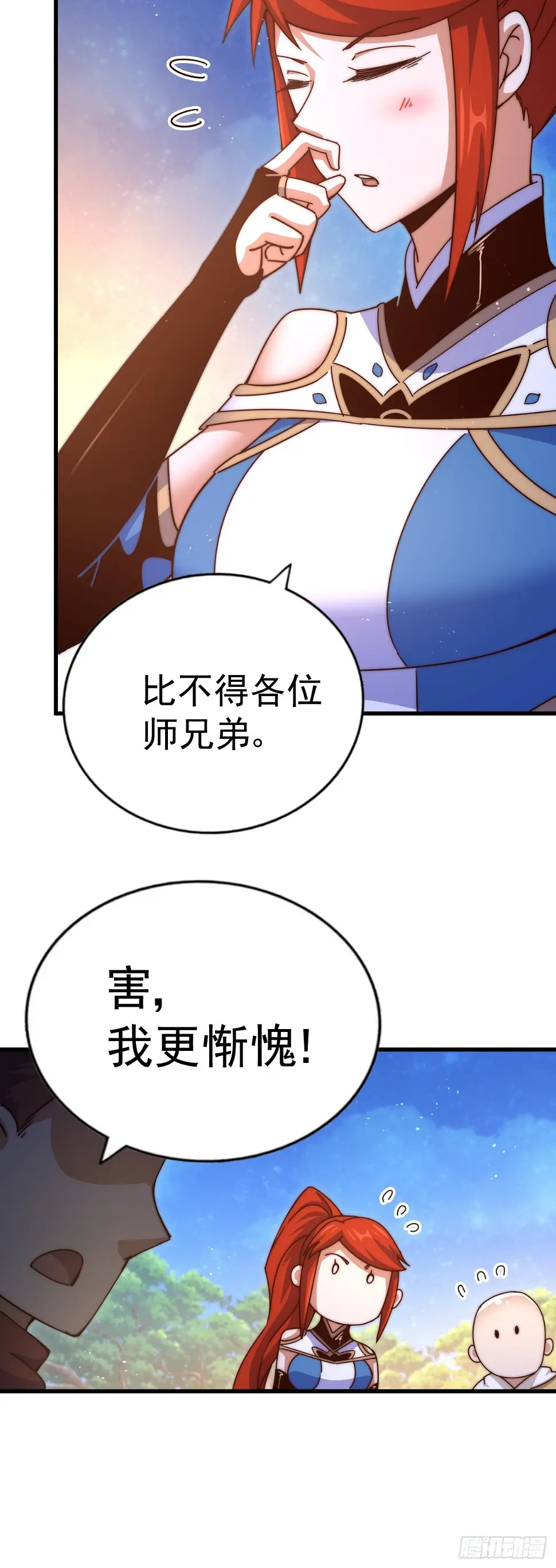第194话 大战结束 第10页