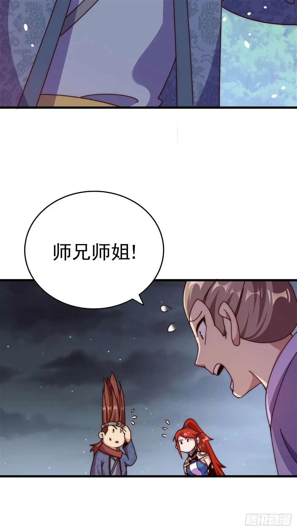 第194话 大战结束 第12页