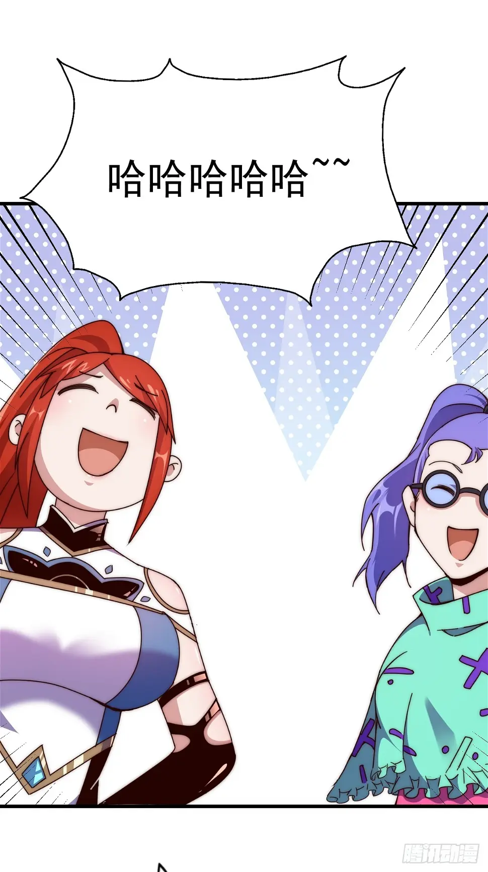 第194话 大战结束 第15页