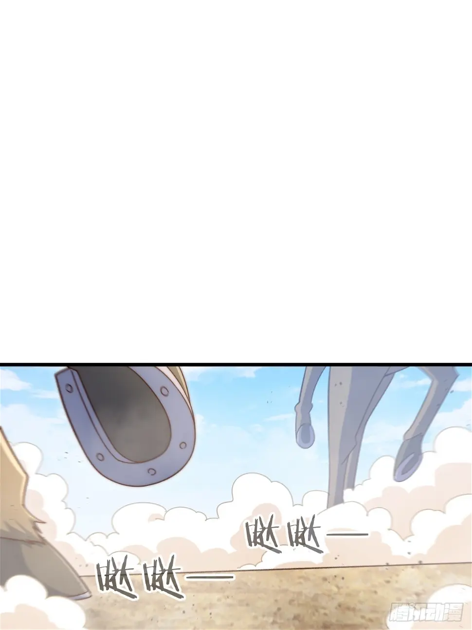 第194话 大战结束 第29页
