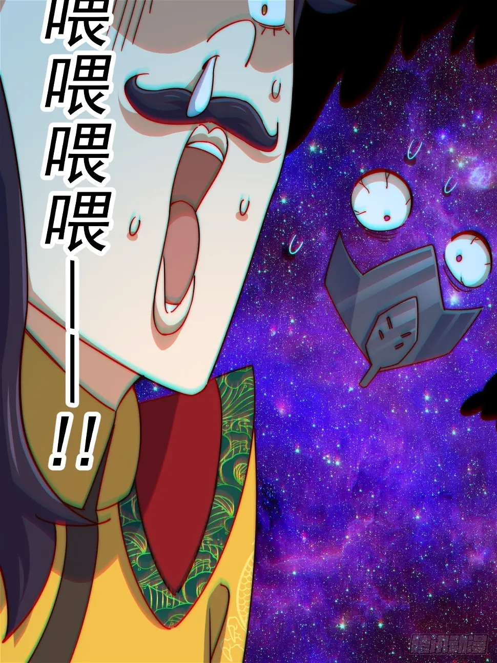 第194话 大战结束 第35页