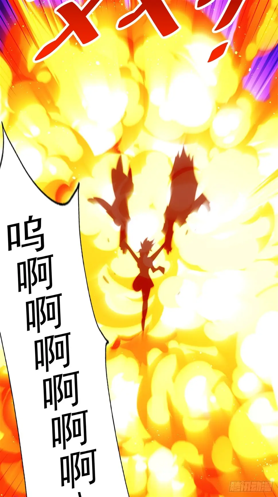 第194话 大战结束 第46页