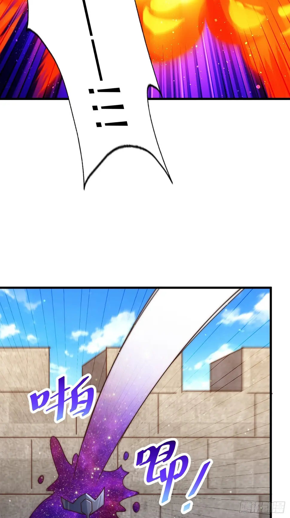 第194话 大战结束 第47页