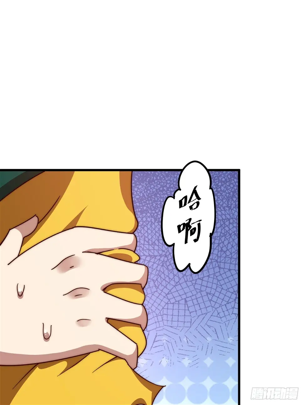 第194话 大战结束 第49页