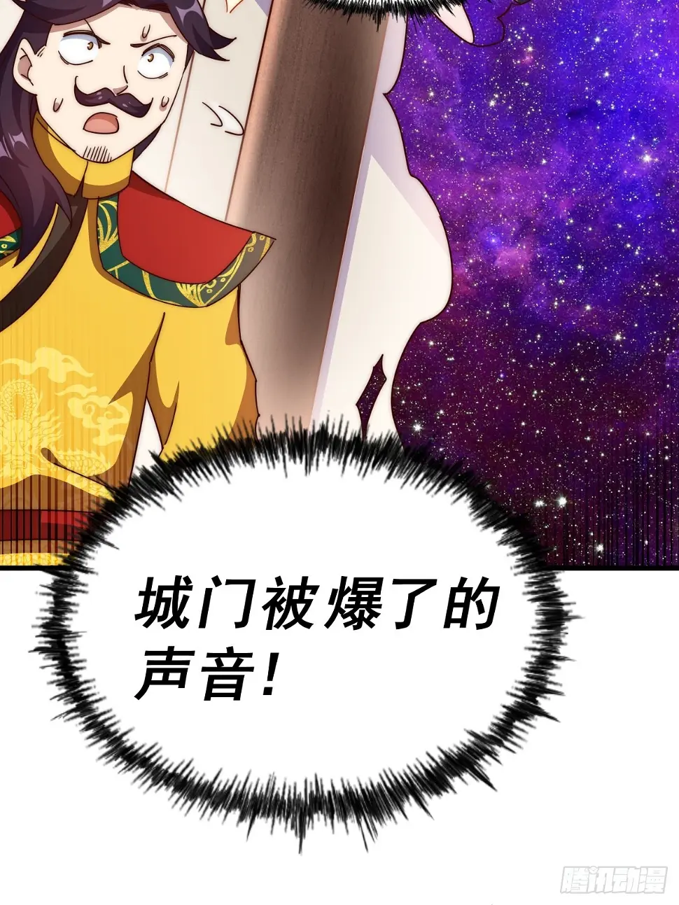 第194话 大战结束 第56页