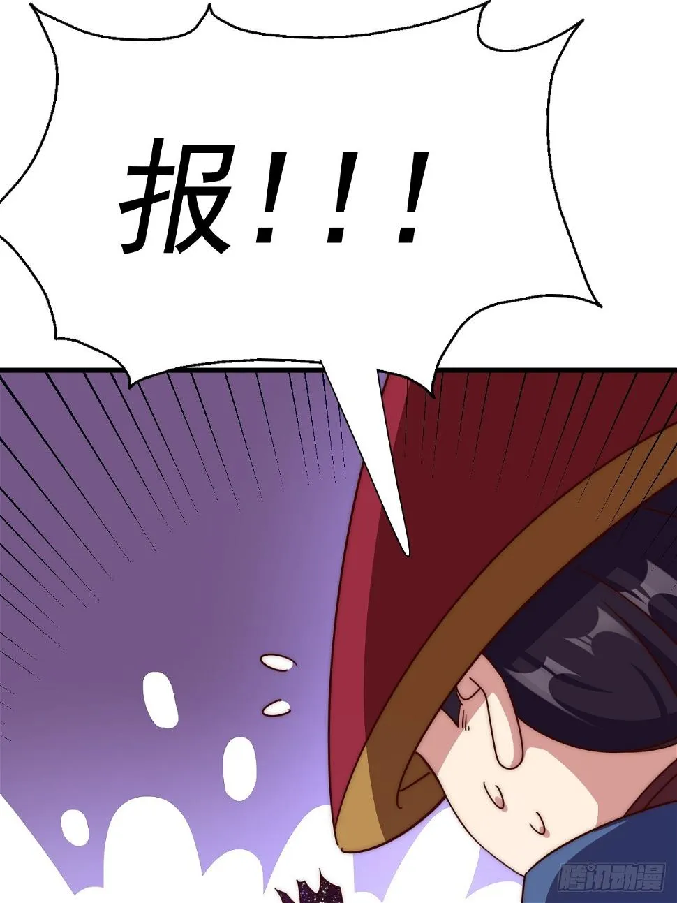 第194话 大战结束 第57页