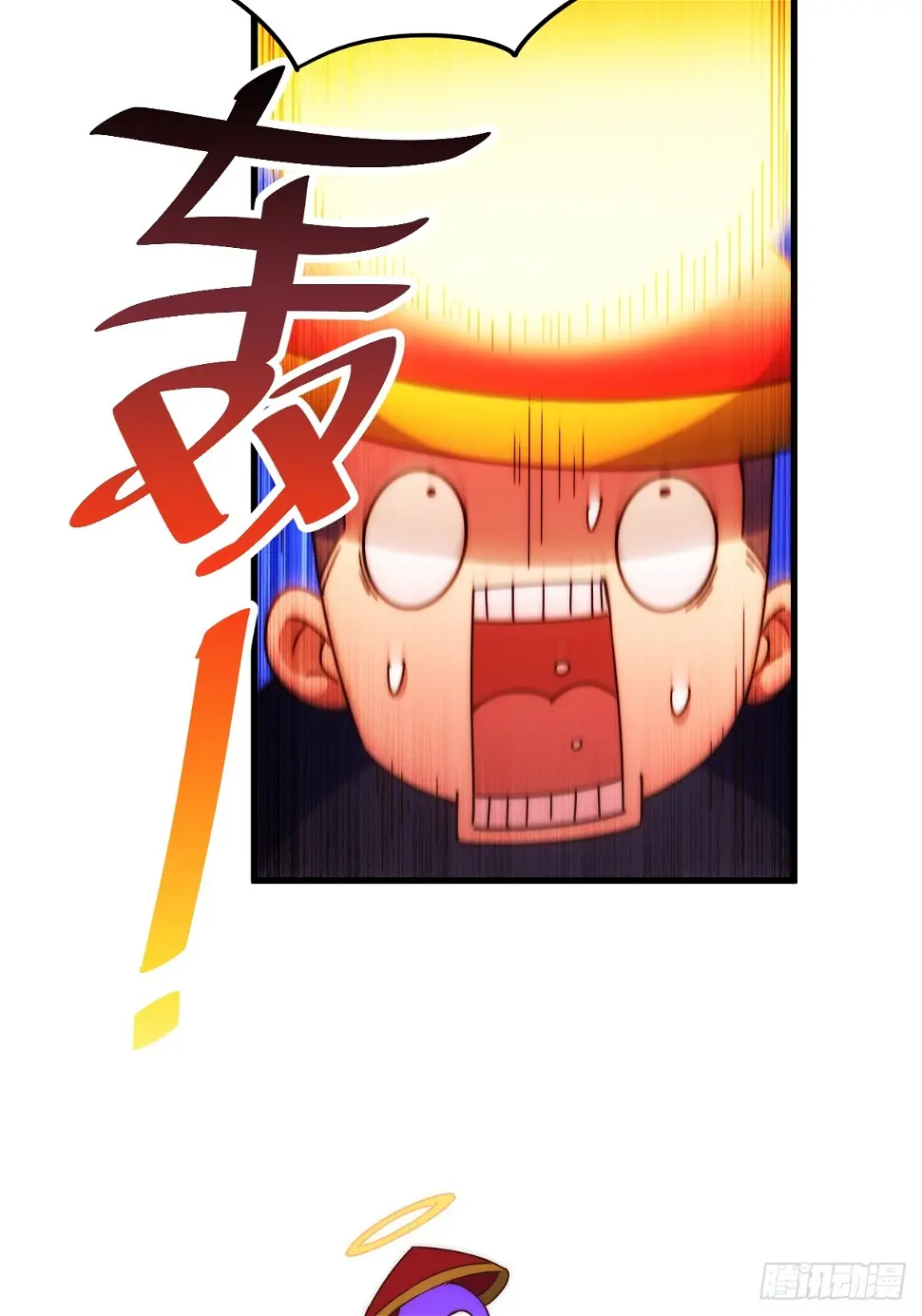 第194话 大战结束 第63页
