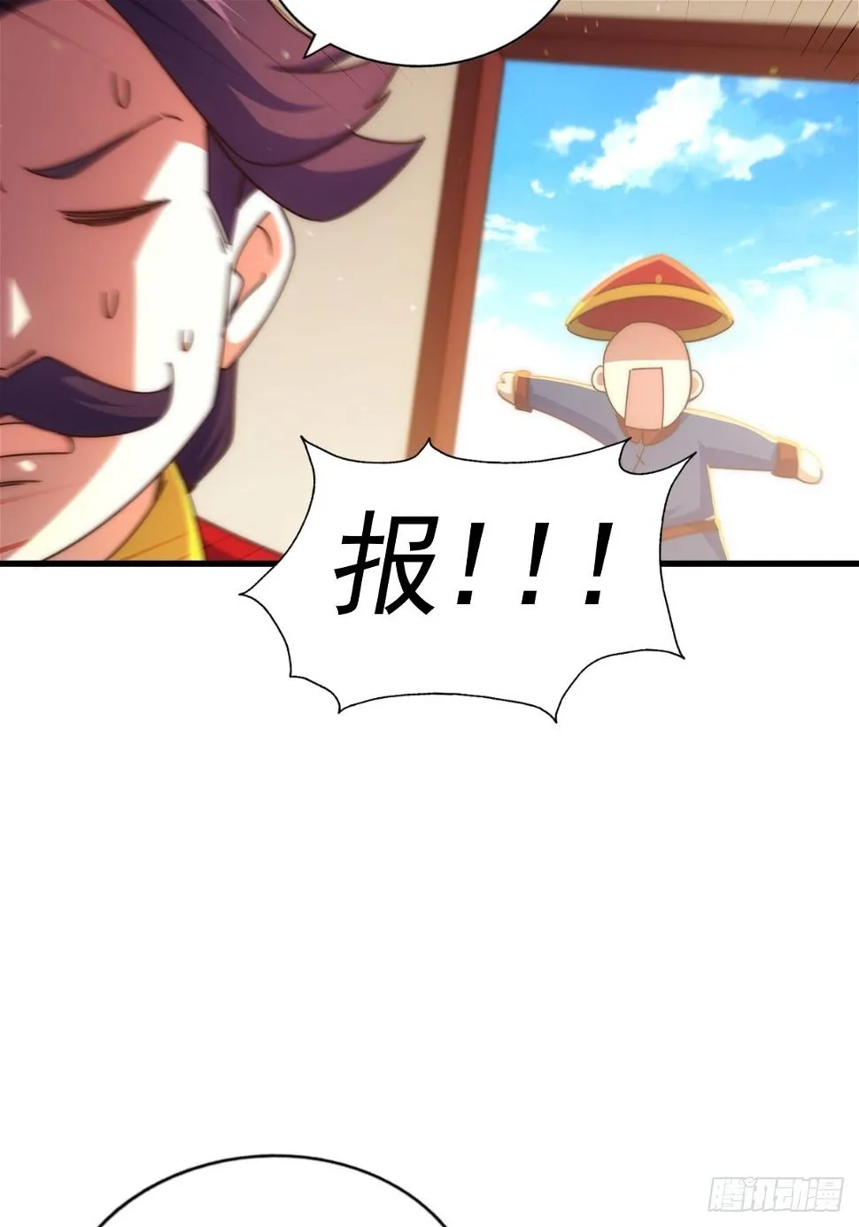 第194话 大战结束 第66页
