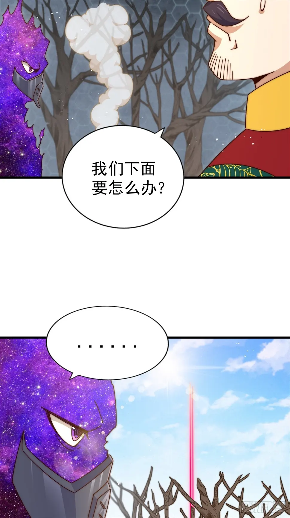 第194话 大战结束 第76页