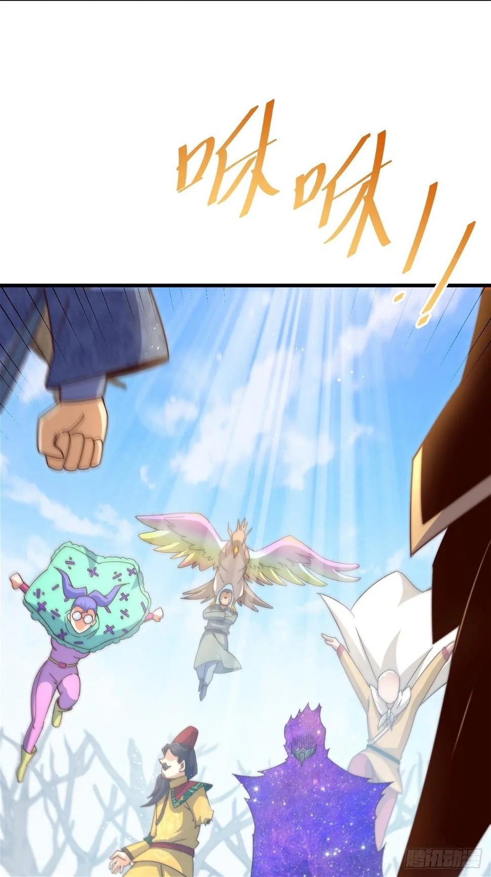 第194话 大战结束 第78页