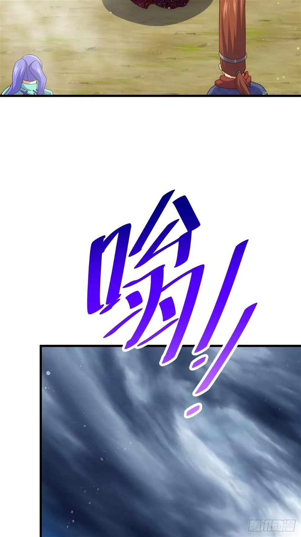 第194话 大战结束 第83页