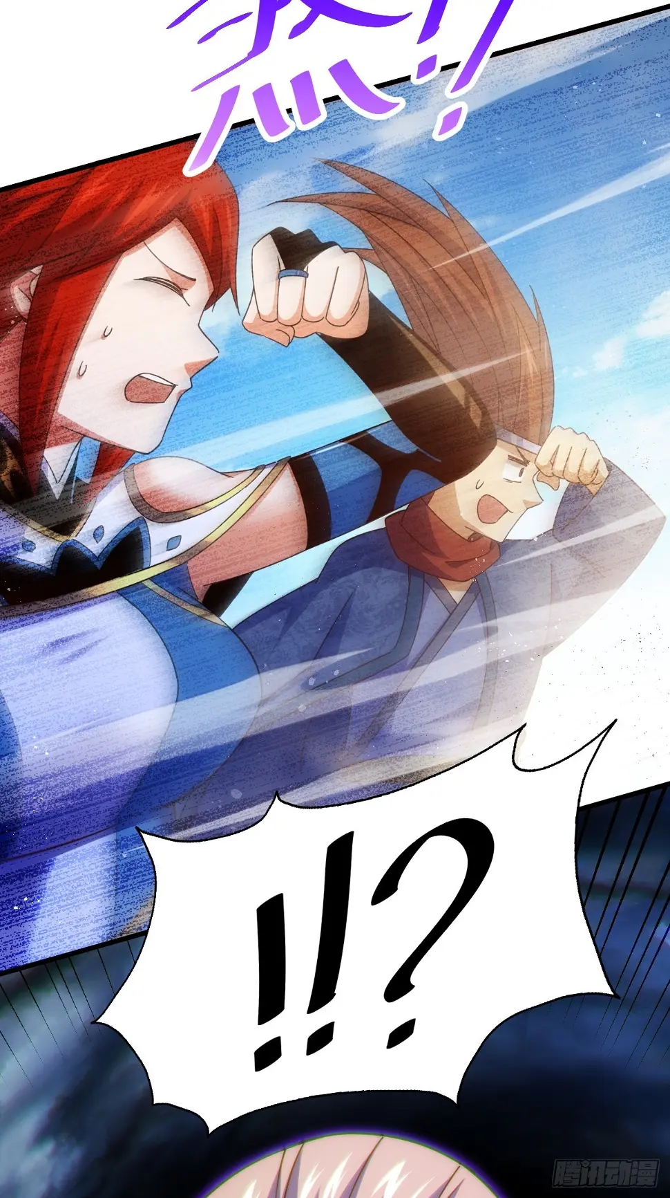 第194话 大战结束 第85页