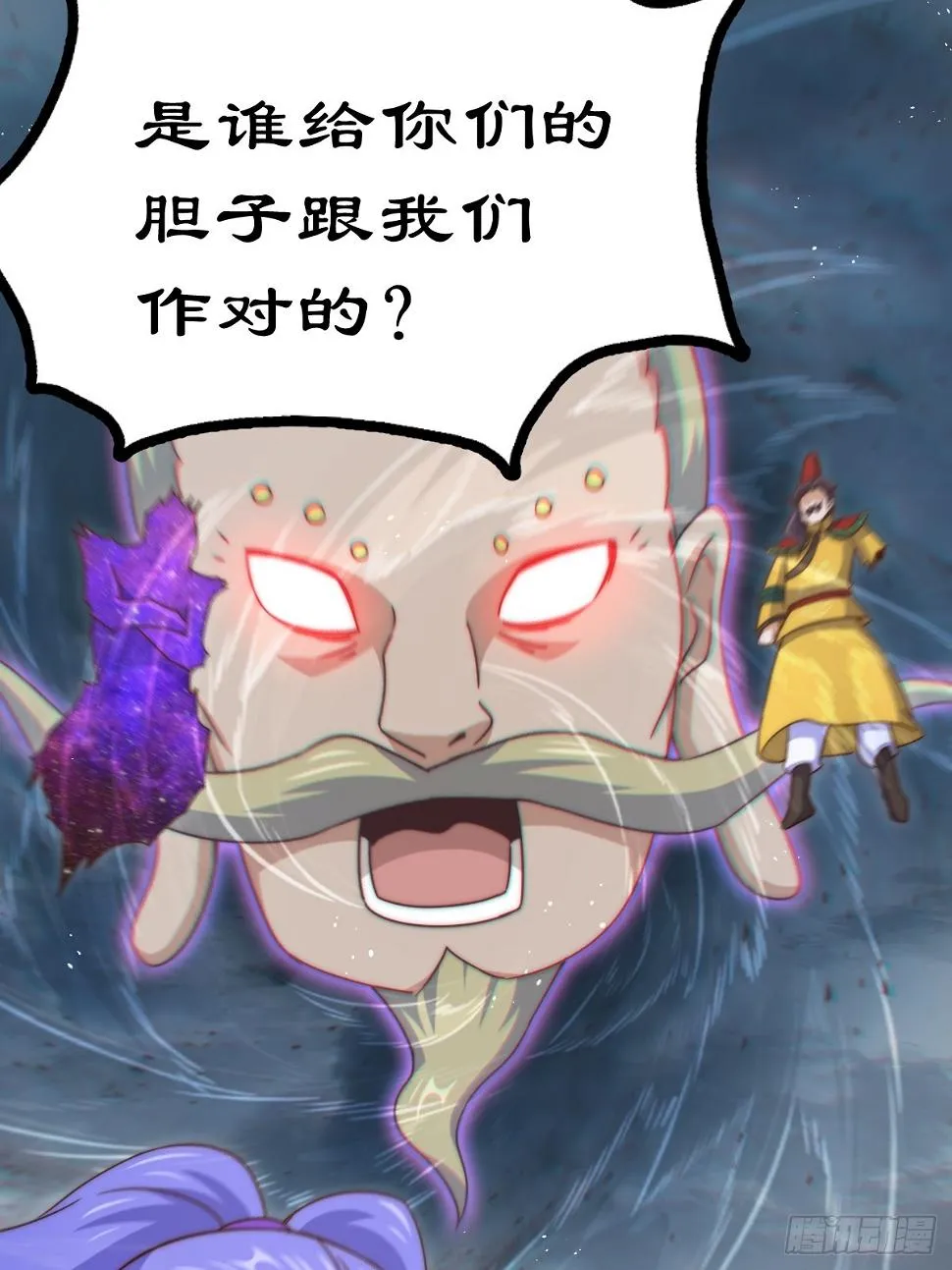 第194话 大战结束 第91页